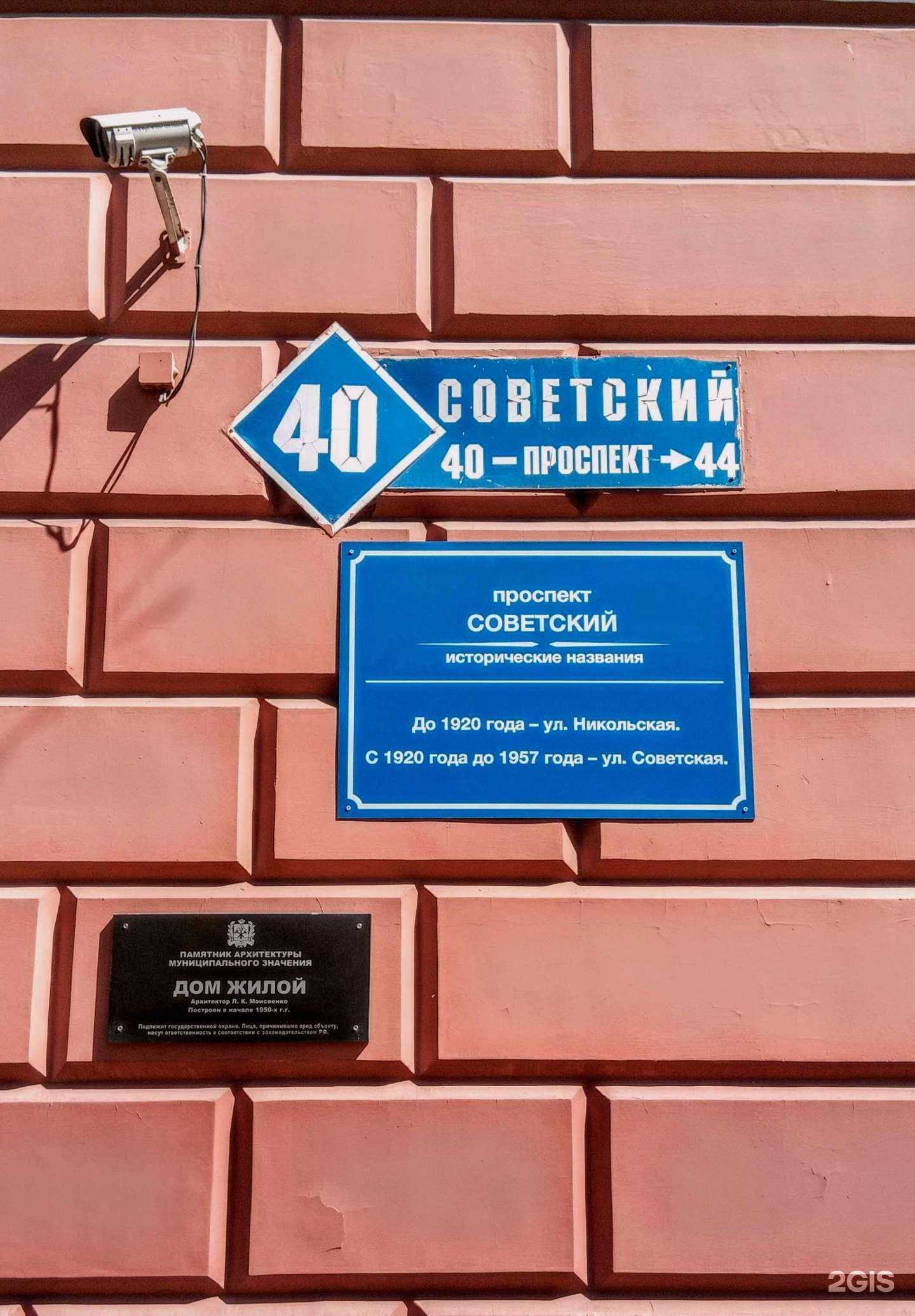 Отзывы на компанию Царевна Будур в Кемерове c фото - фотография 2 из 2