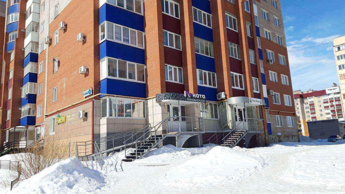 Отзывы на компанию Рената в Стерлитамаке c фото