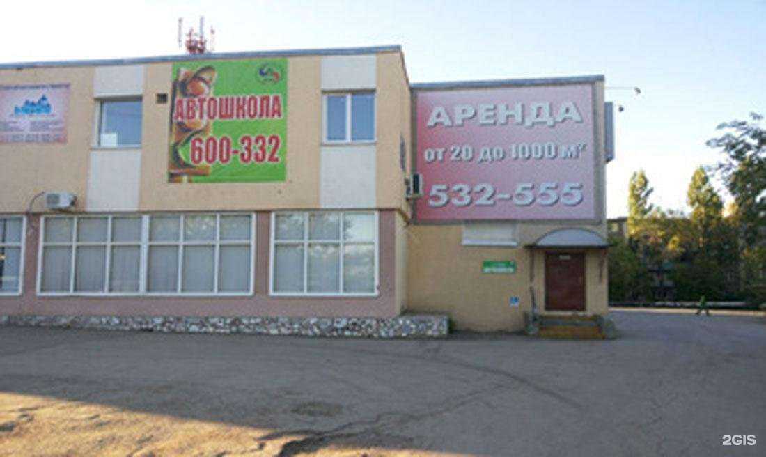 Отзывы на компанию Волжская автошкола в г. Саратов c фото