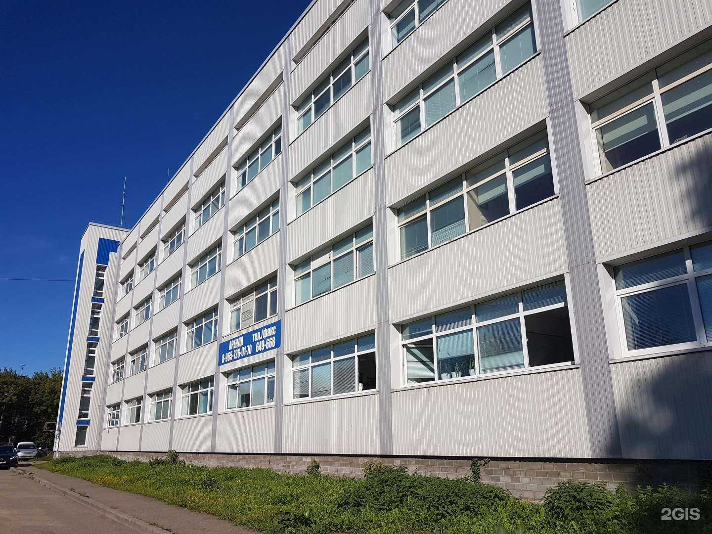 Отзывы на компанию Ирбис в г. Ярославль c фото