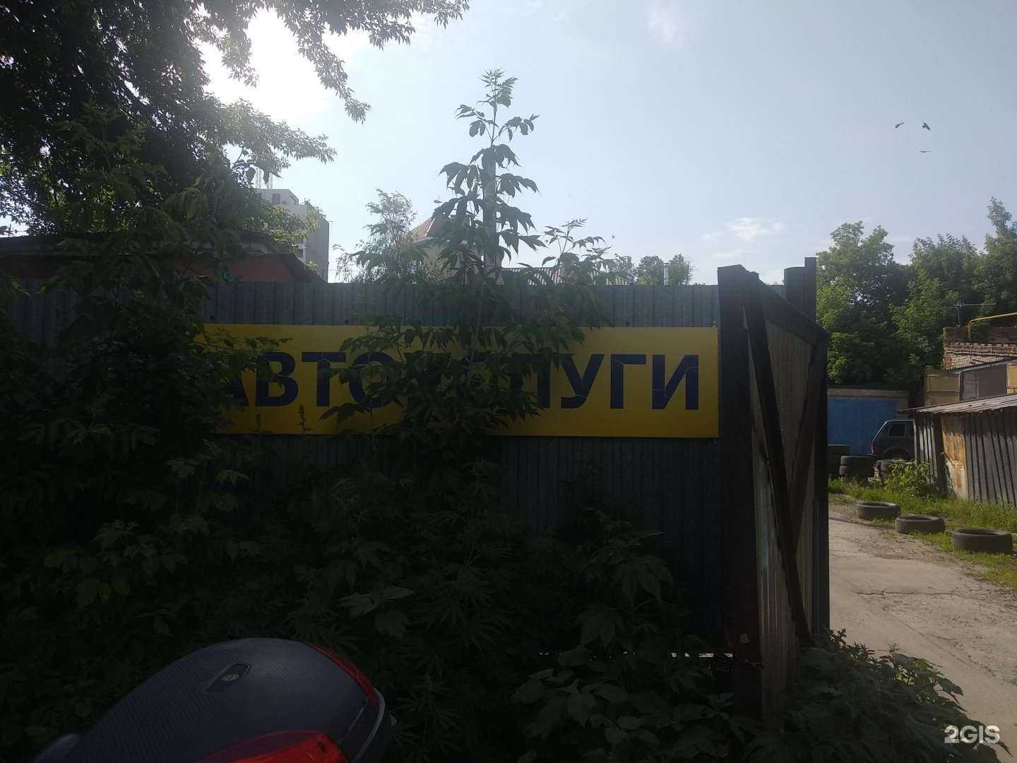 Отзывы на компанию Автосервис в г. Самара c фото