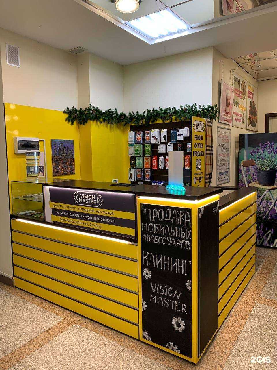 Отзывы на компанию Vision Master в Казани c фото