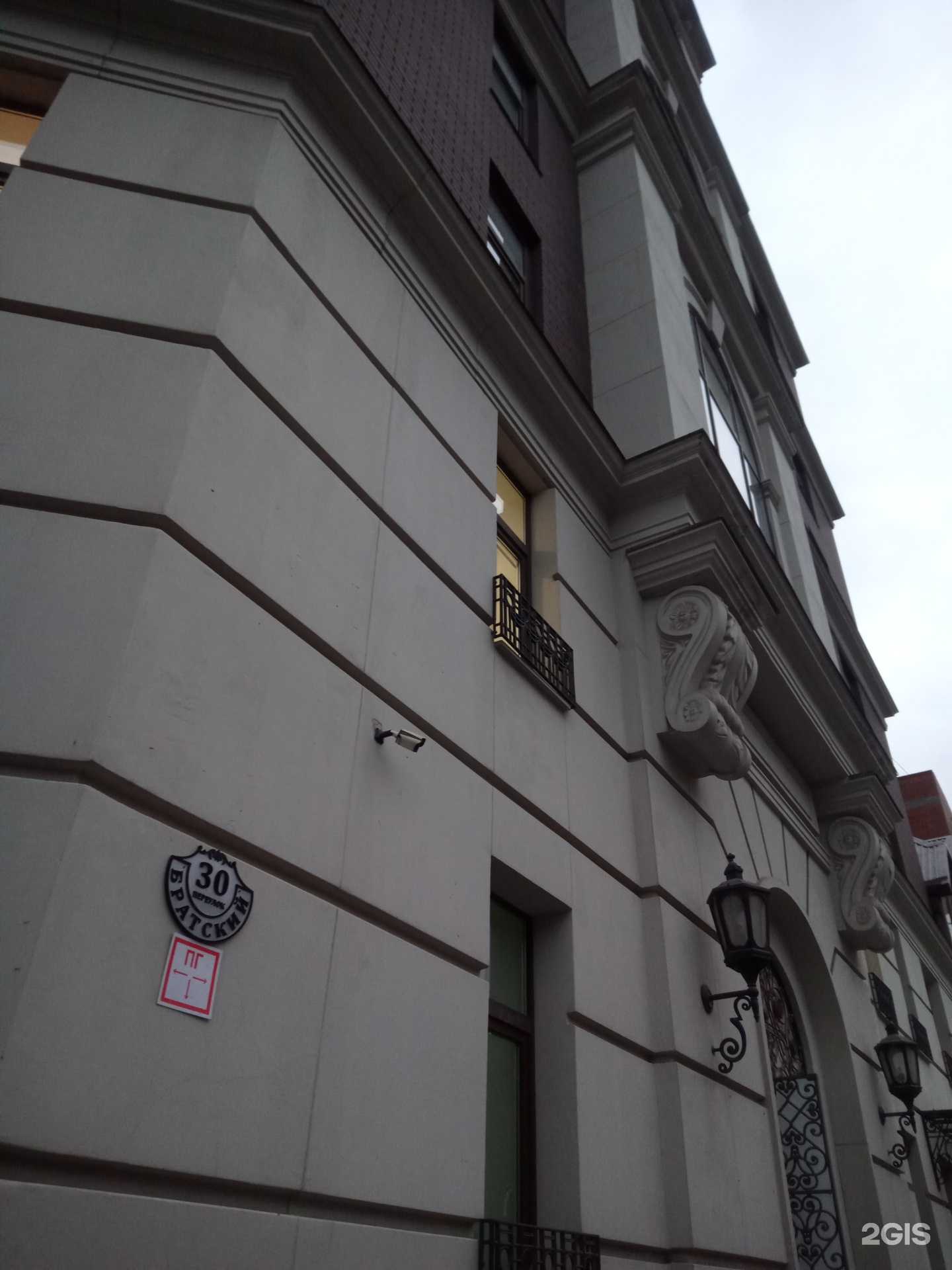 Отзывы на компанию Фронтсайд в Ростове-на-Дону c фото - фотография 2 из 2