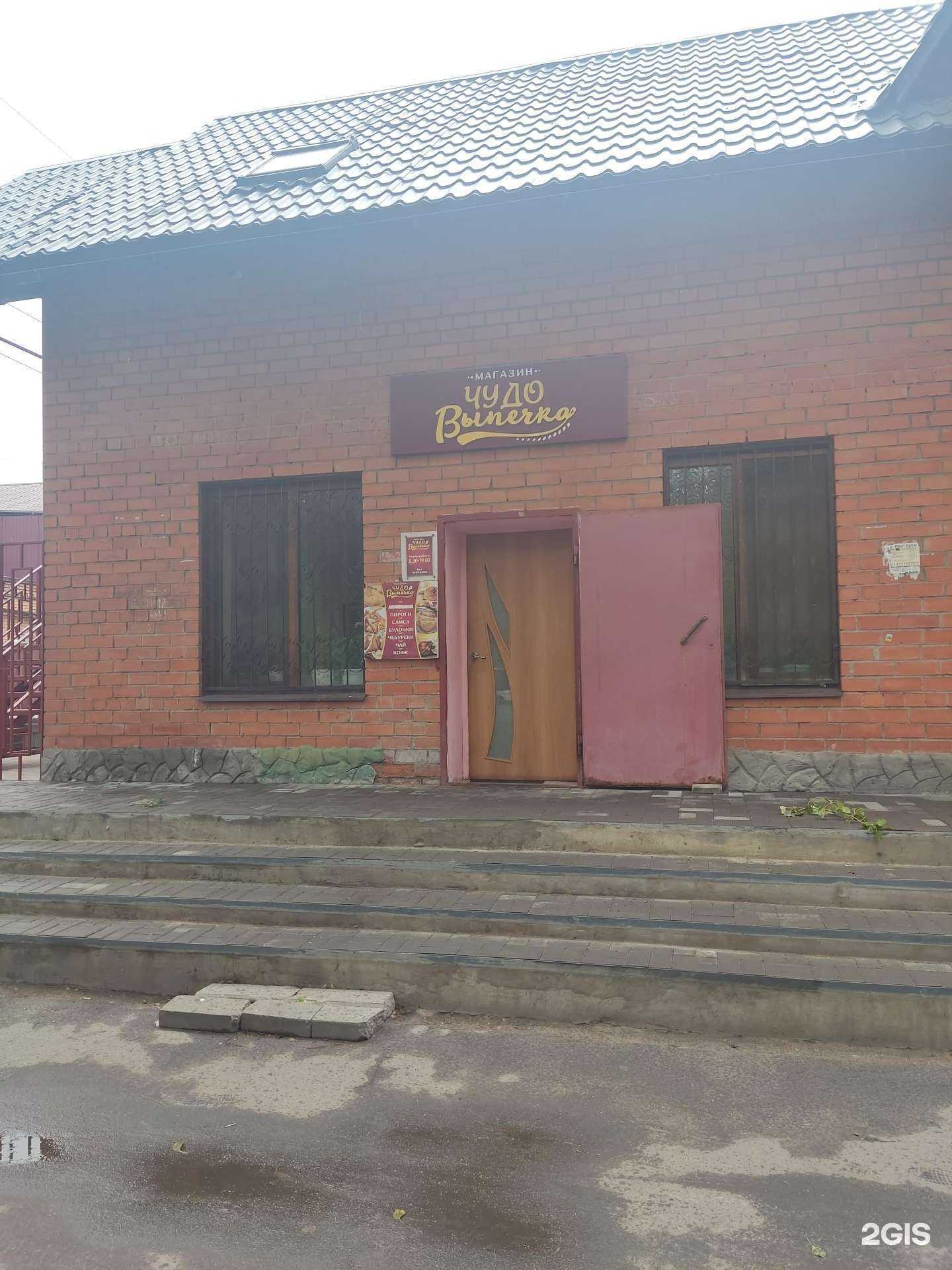 Отзывы на компанию Смак в Электрогорске c фото