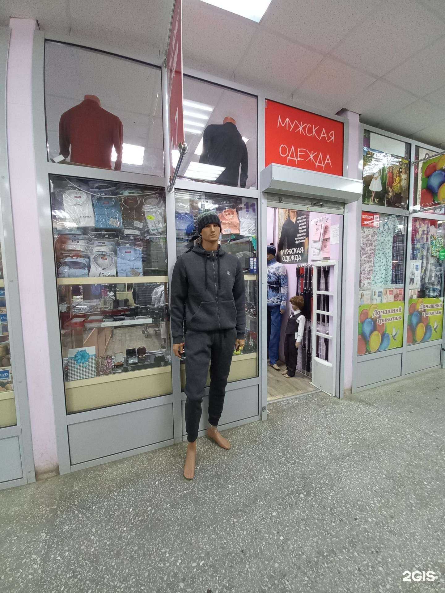 Отзывы на компанию Магазин мужской одежды в Иркутске c фото