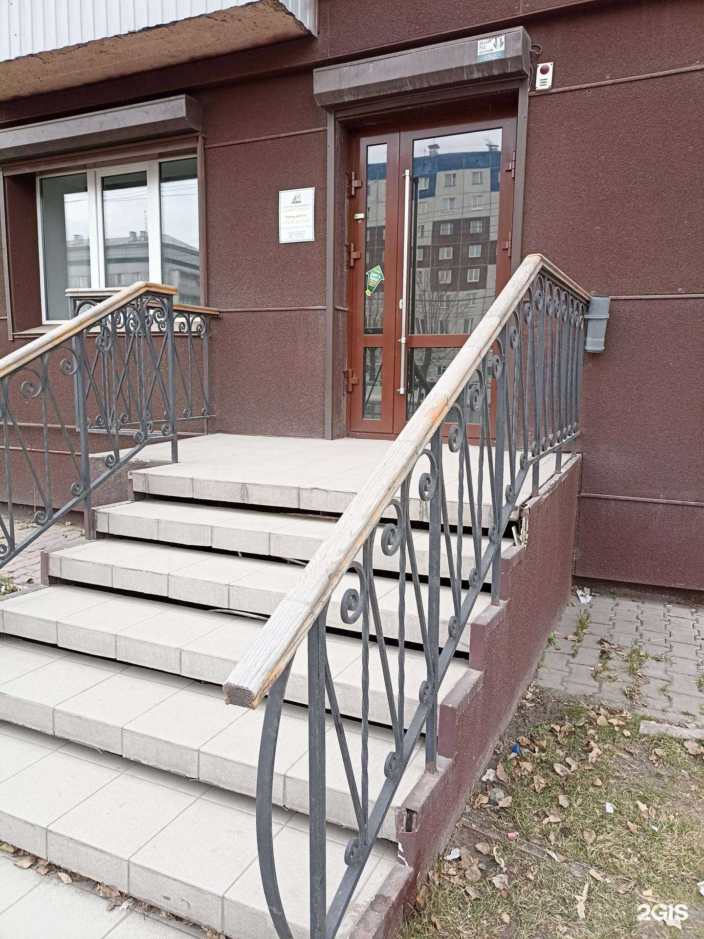 Отзывы на компанию Азимут роста в г. Красноярск c фото