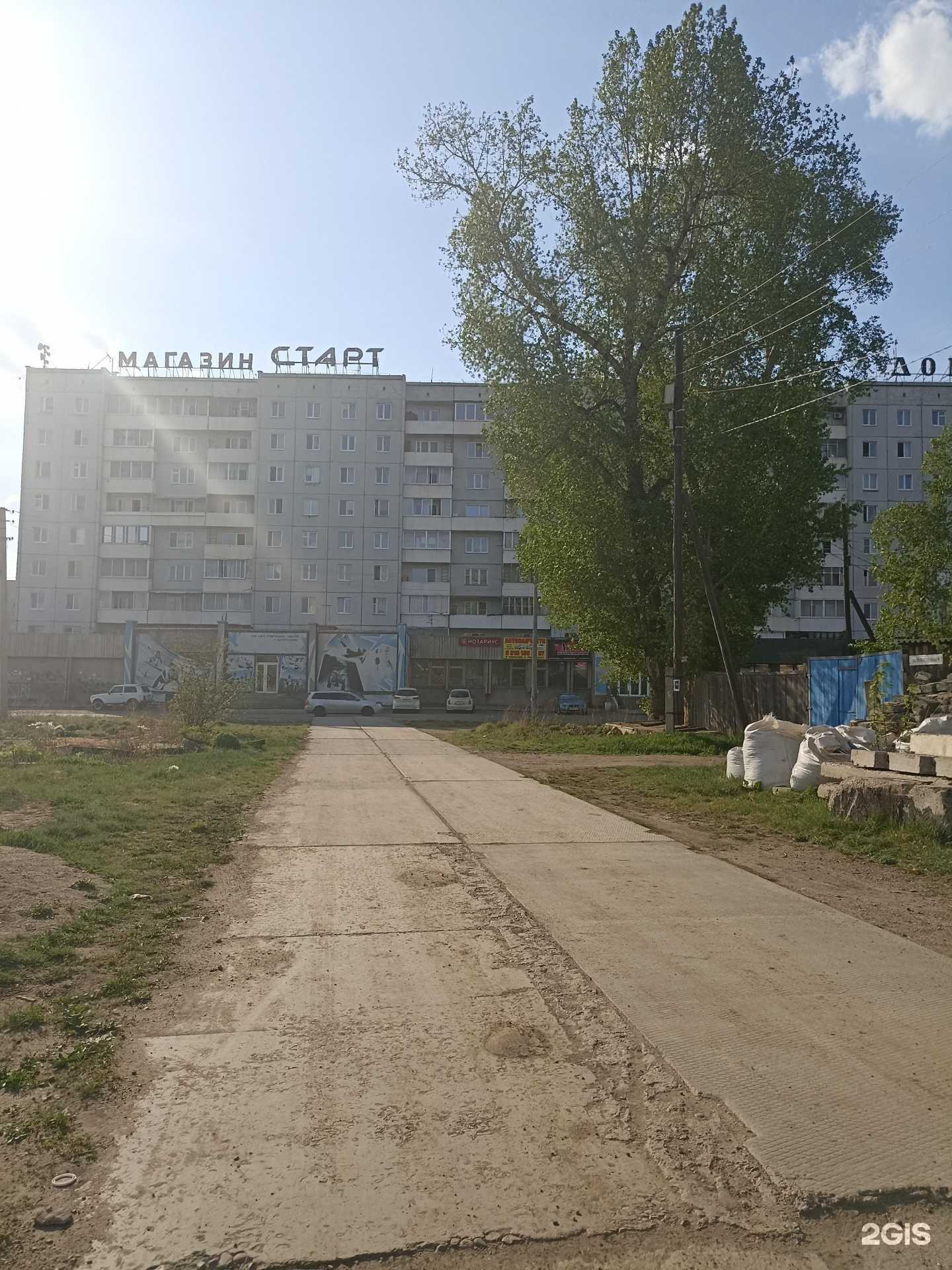 Отзывы на компанию Магазин автозапчастей для китайских автомобилей в Канске c фото - фотография 2 из 2