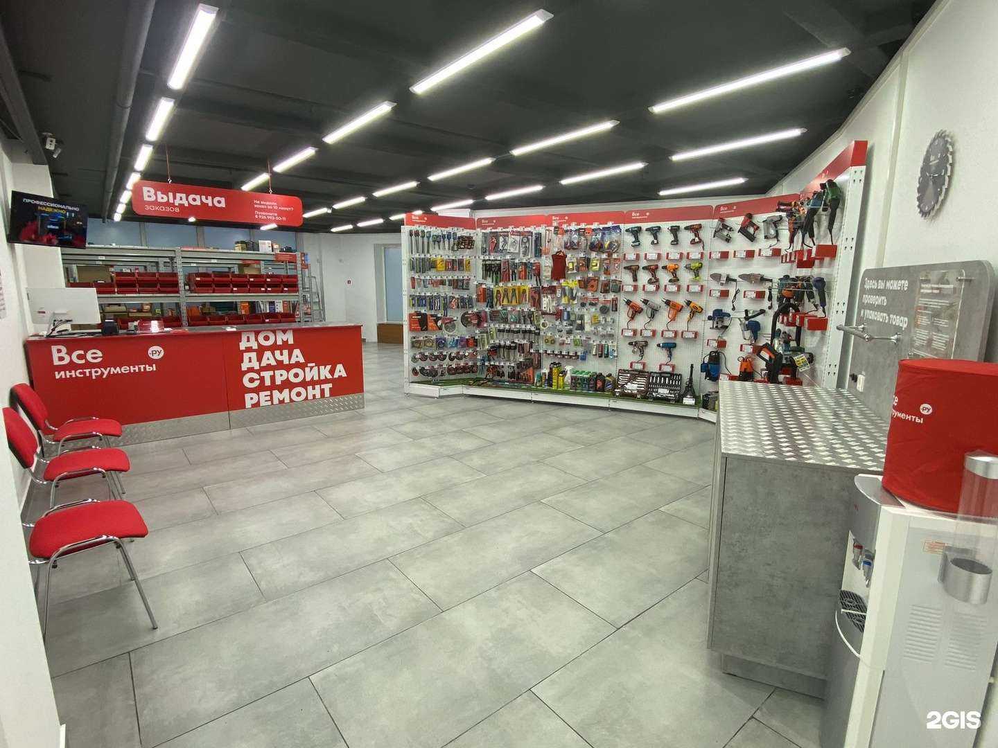 Отзывы на компанию ВсеИнструменты.ру в г. Самара c фото