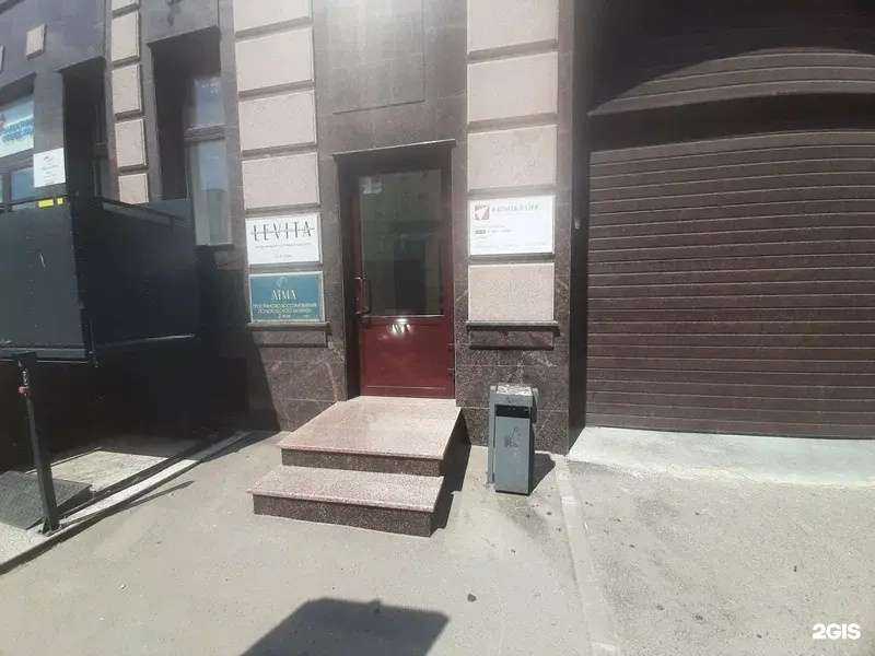 Отзывы на компанию Капитал Life в Саратове c фото