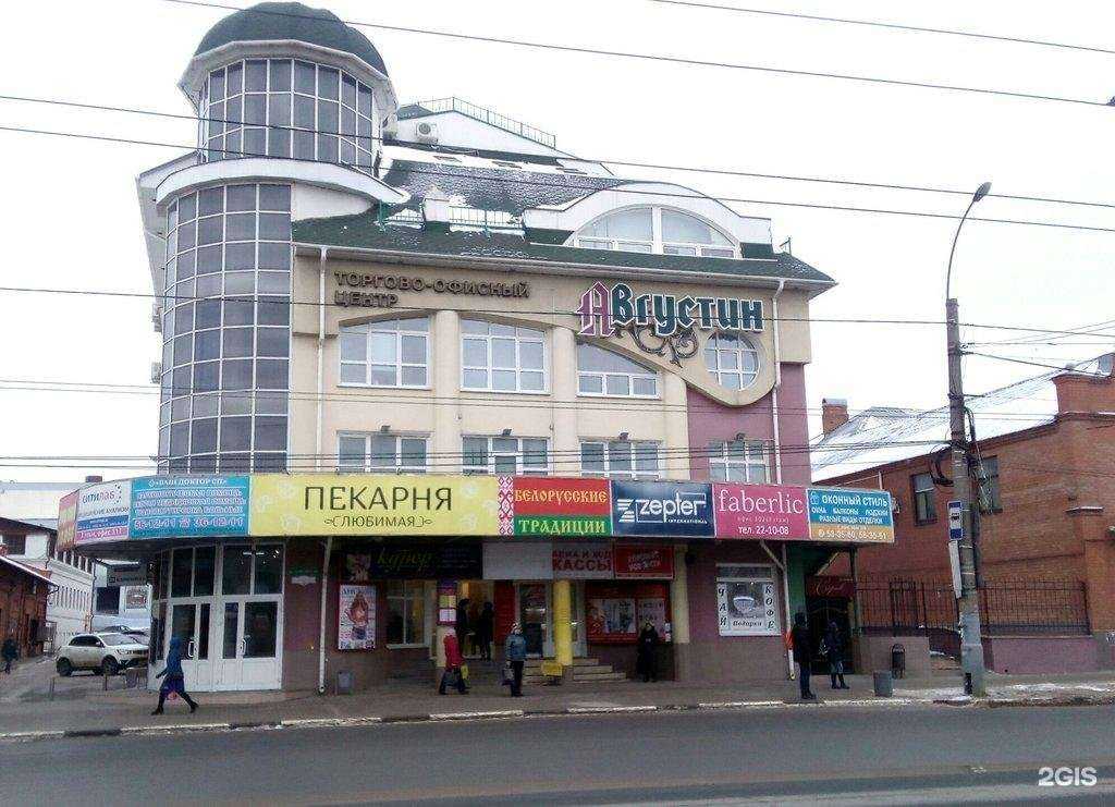 Отзывы на компанию Скорость в г. Иваново c фото