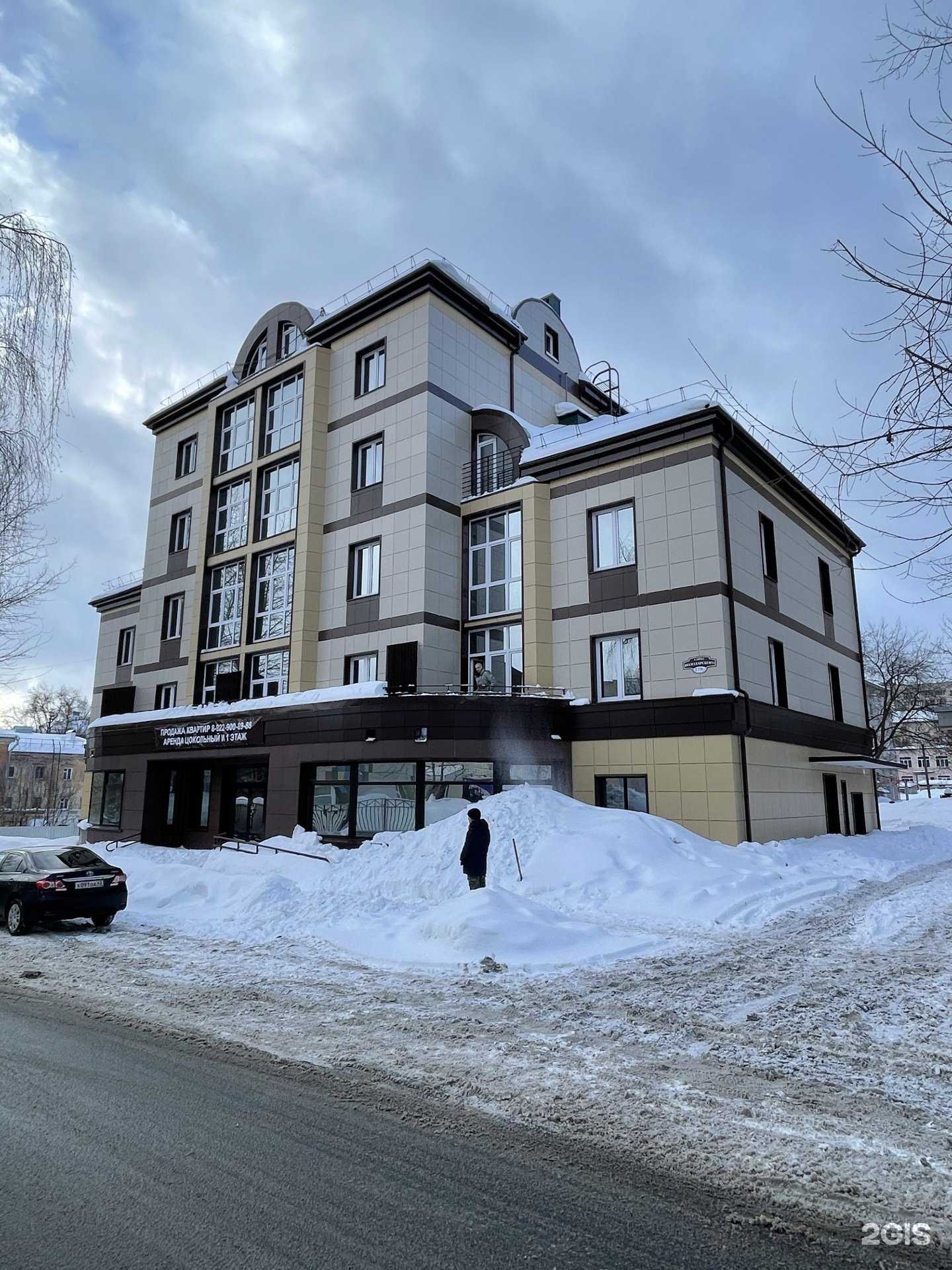 Отзывы на компанию ВидеоСервис43 в Кирове c фото - фотография 2 из 2