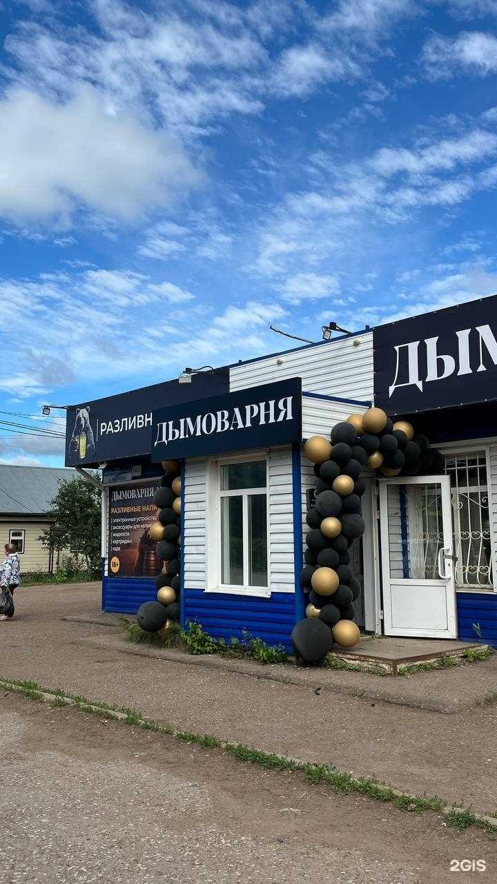 Отзывы на компанию Грин бар в Бирске c фото - фотография 2 из 2