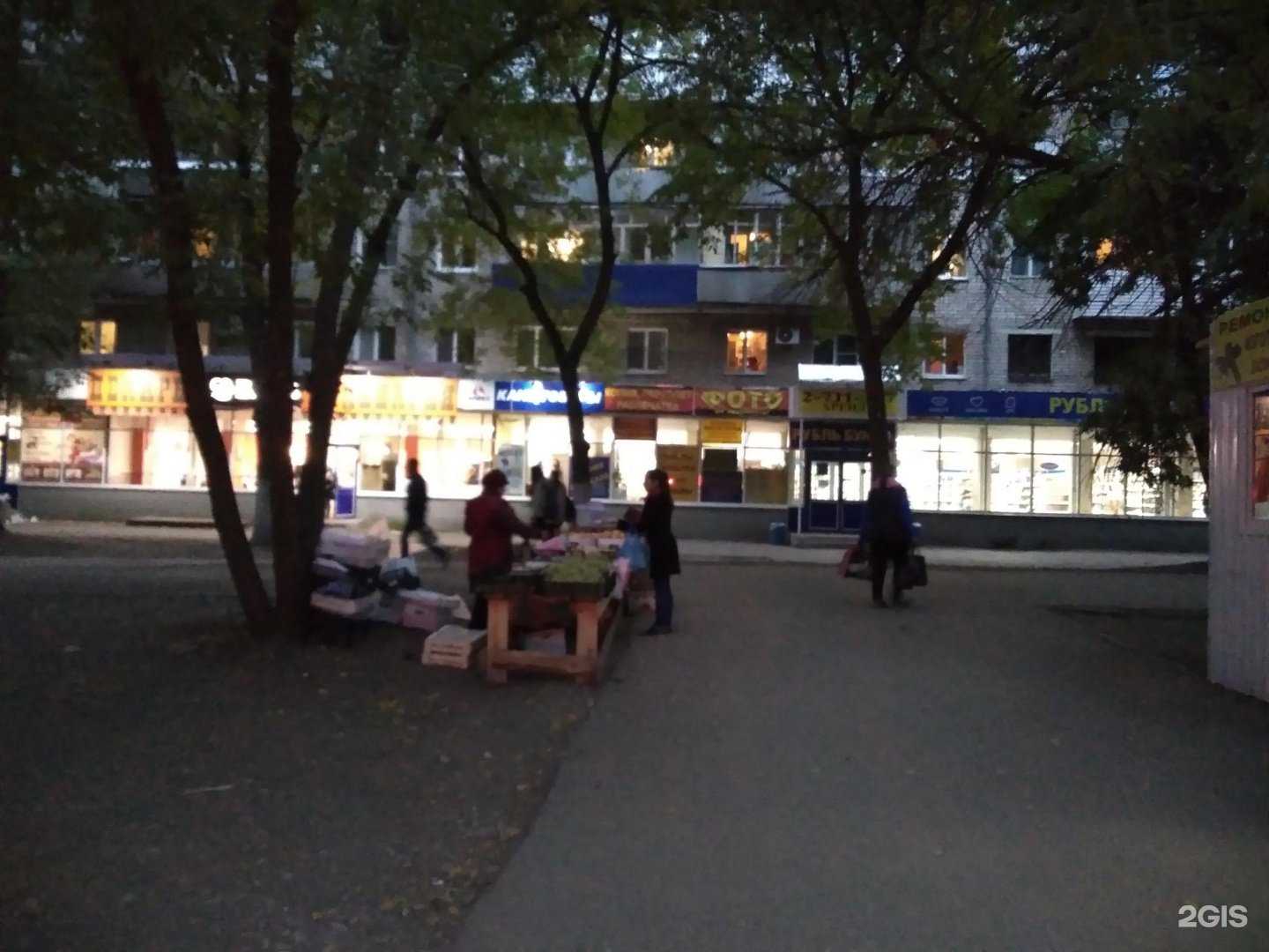 Отзывы на компанию Фотослон в Самаре c фото - фотография 2 из 2