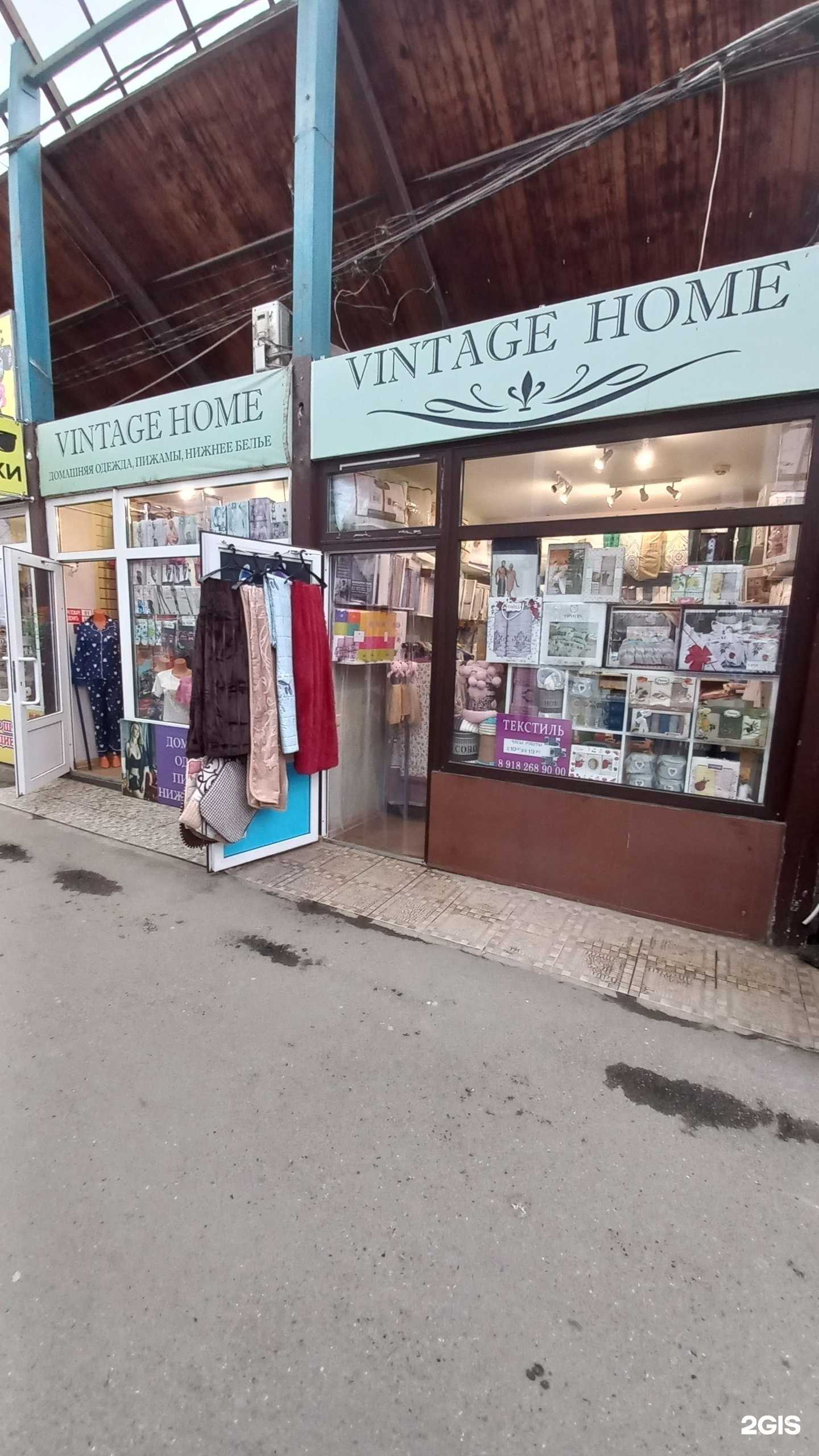 Отзывы на компанию Vintage Home в Краснодаре c фото