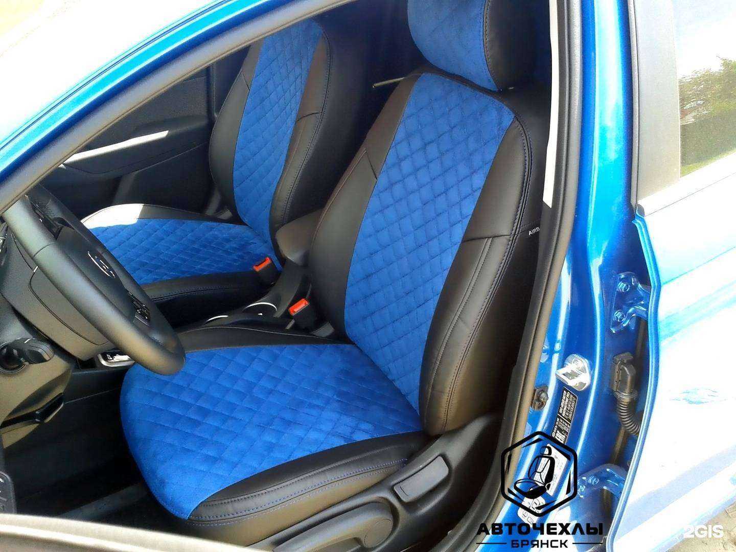 Отзывы на компанию Авточехлы Брянск в Брянске c фото