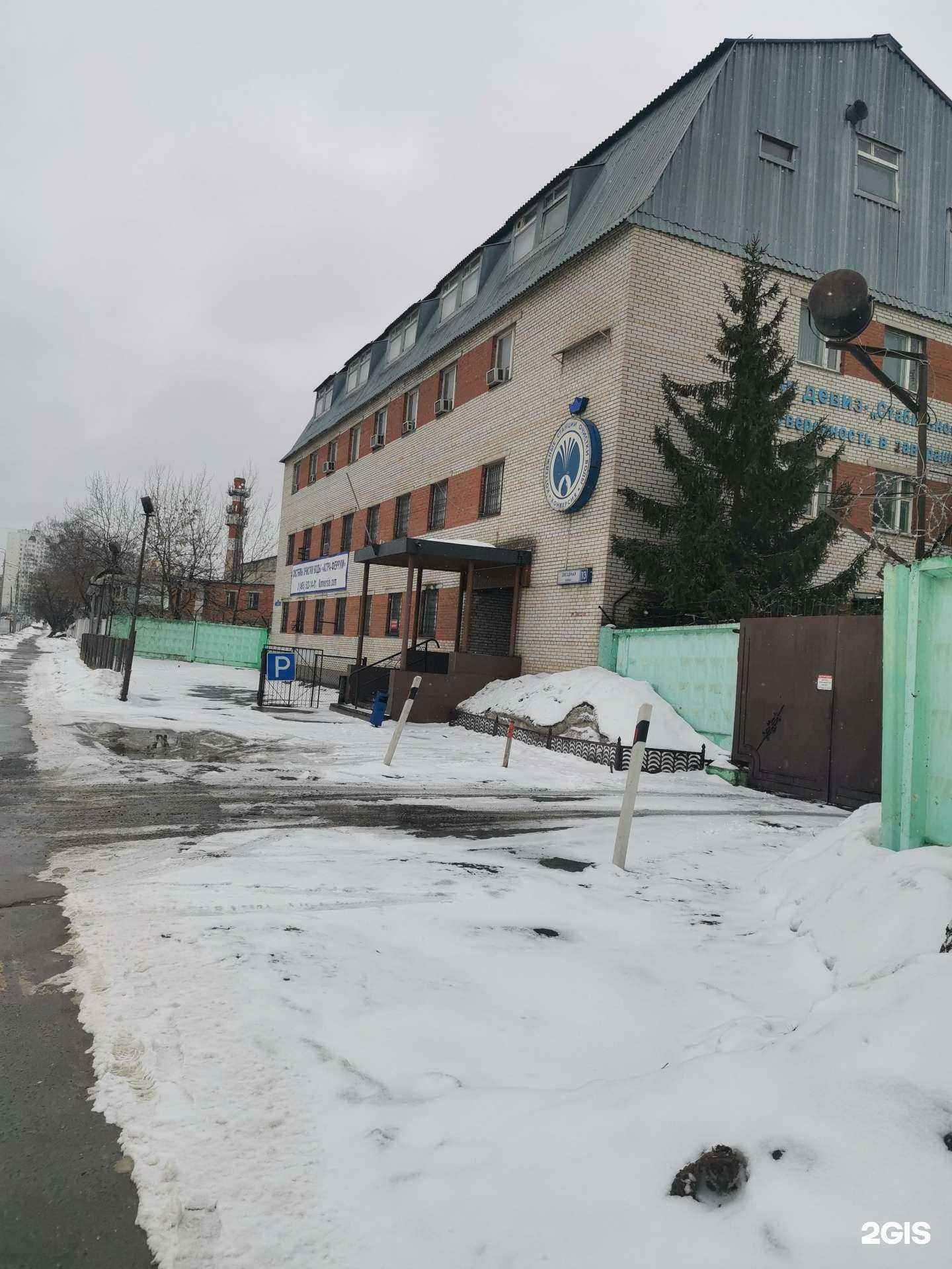 Отзывы на компанию На Звёздной в Балашихе c фото