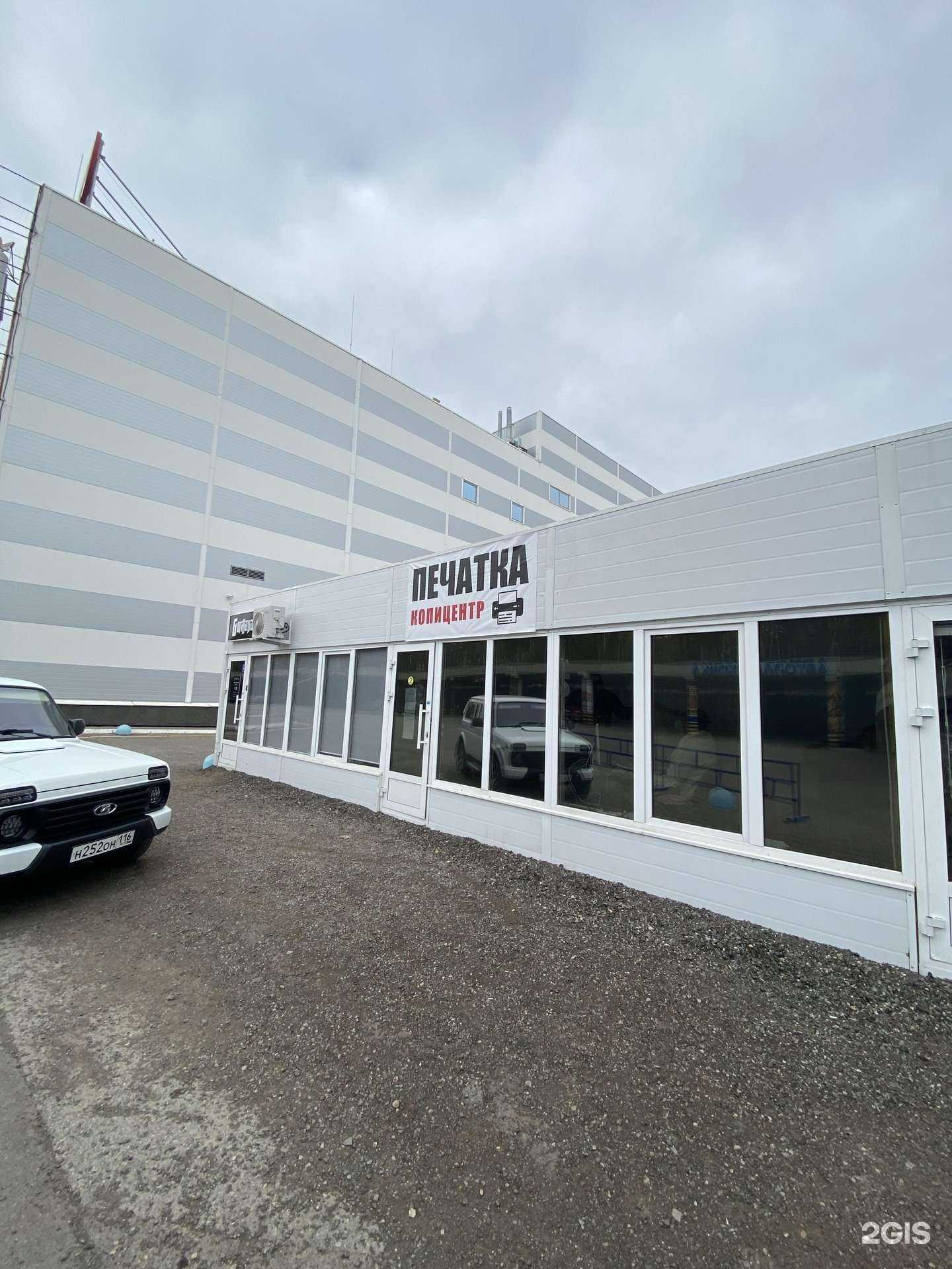 Отзывы на компанию Пекарня и точка в Альметьевске c фото - фотография 2 из 2