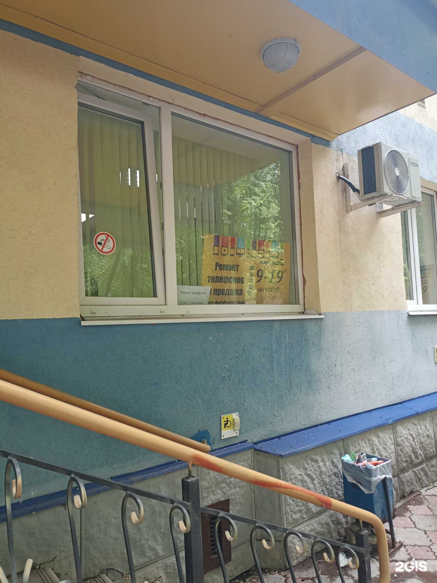 Отзывы на компанию Салон по ремонту электроники в Лениногорске c фото