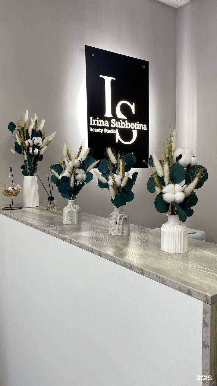 Отзывы на компанию Beauty studio Irina Subbotina в Томске c фото