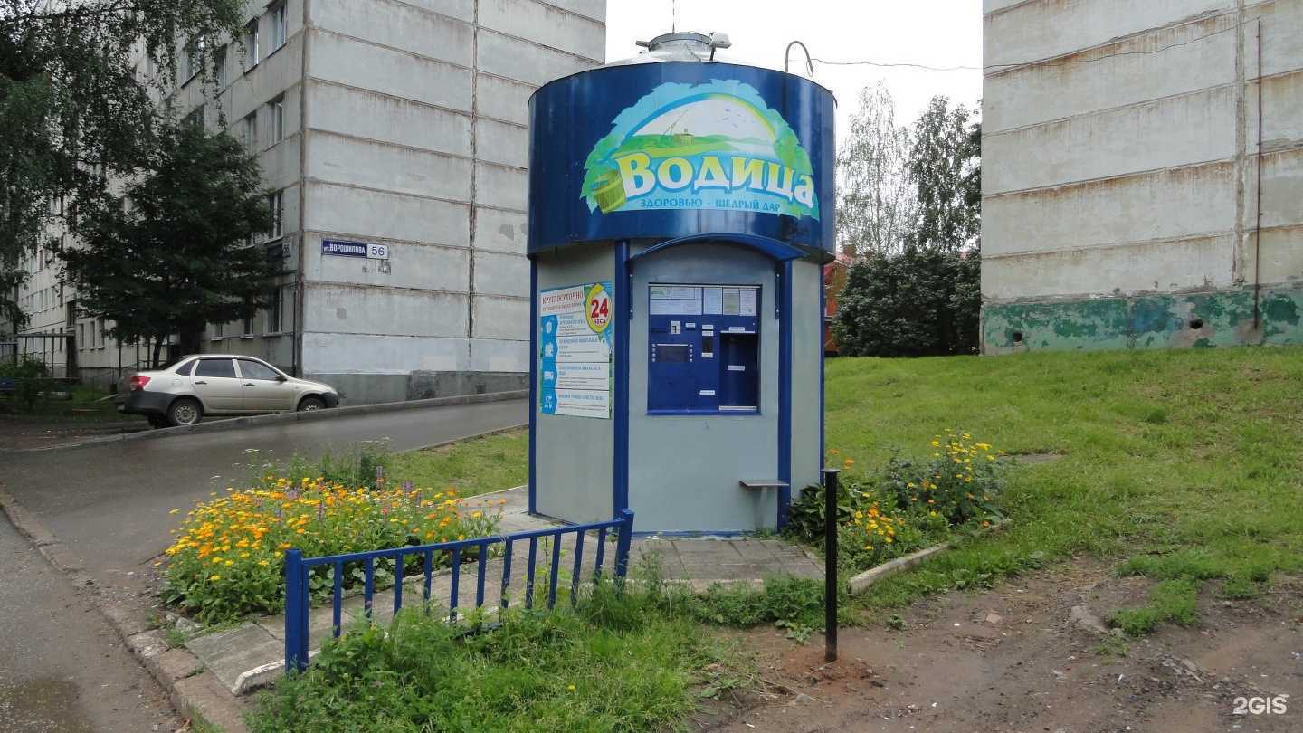 Отзывы на компанию Водица в Ижевске c фото