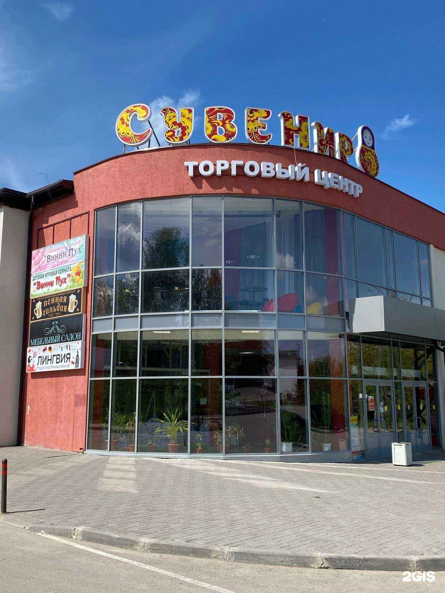 Отзывы на компанию Мое ты счастье в Павлове c фото