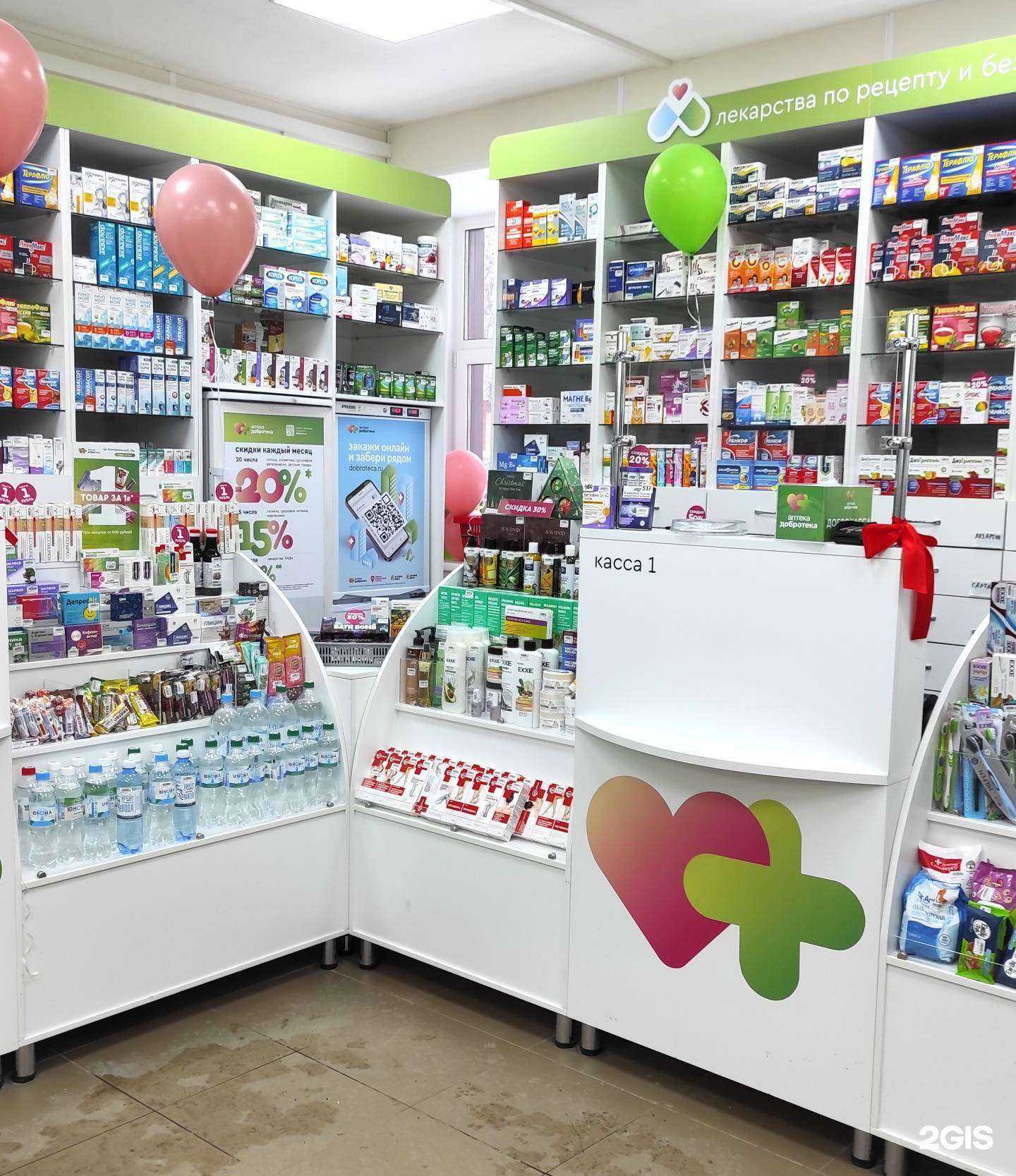 Отзывы на компанию Добротека в Томске c фото