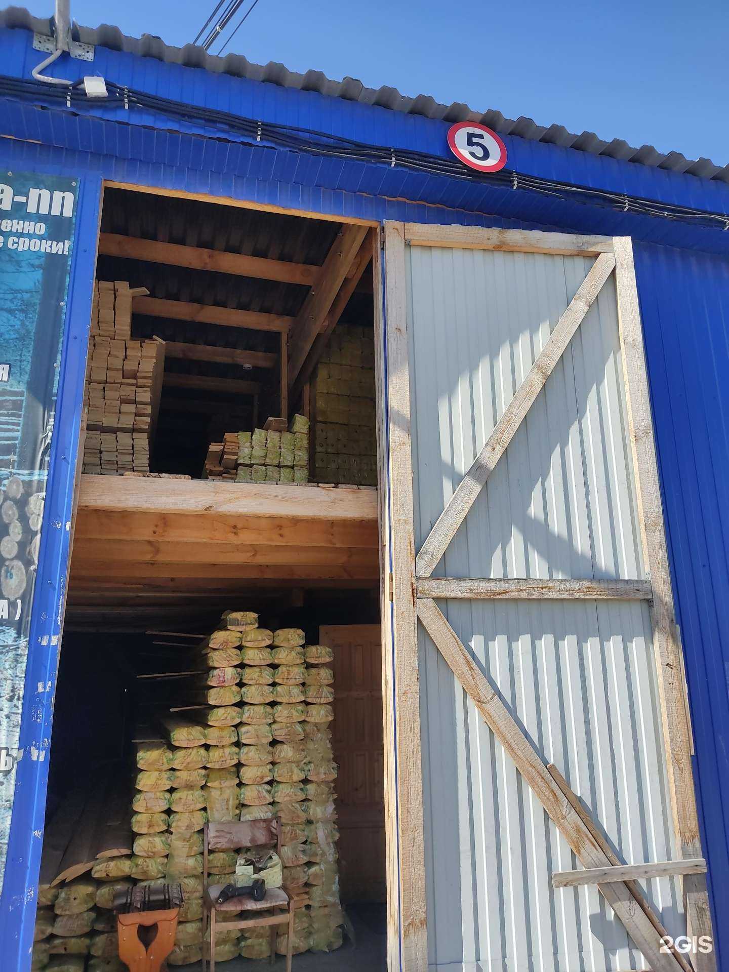 Отзывы на компанию Lesopilka-NN в Нижнем Новгороде c фото