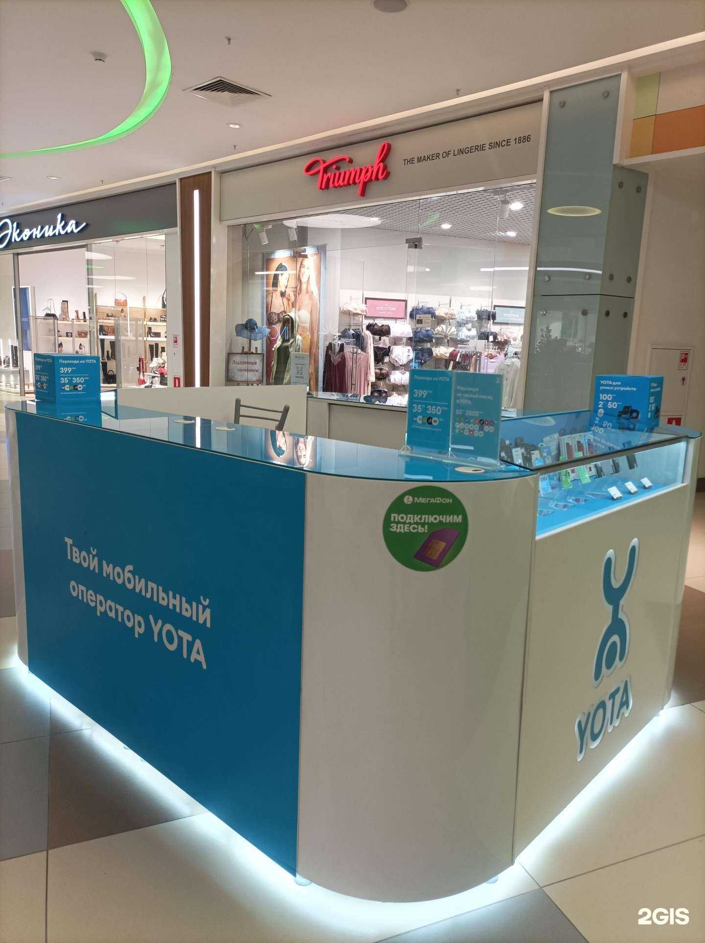 Отзывы на компанию МегаФон-Yota в Петрозаводске c фото