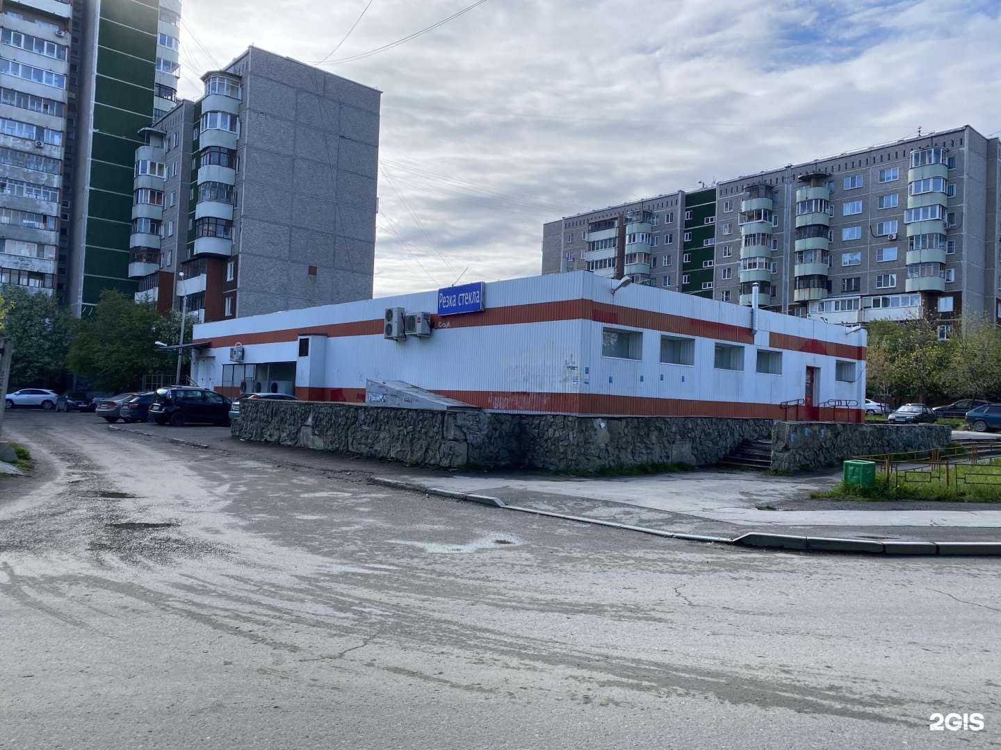 Отзывы на компанию Discovery  в г. Екатеринбург c фото