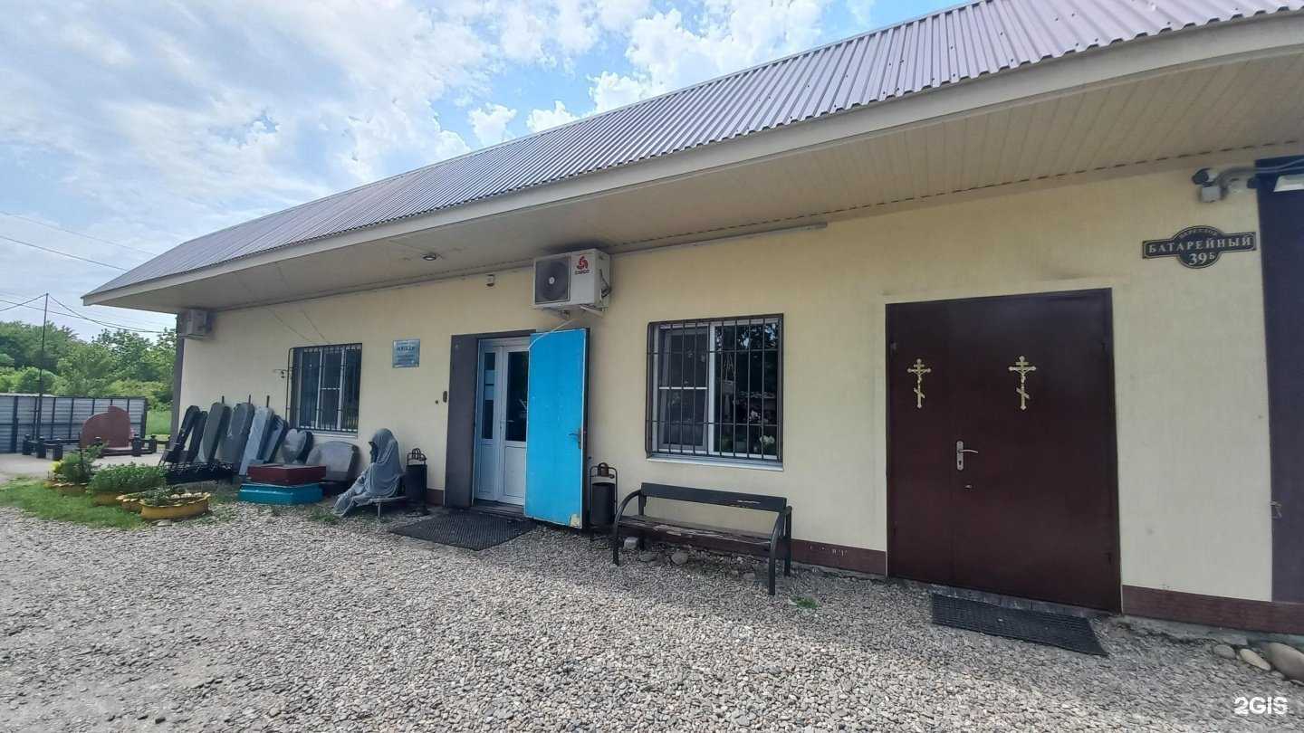 Отзывы на компанию Ника в Майкопе c фото