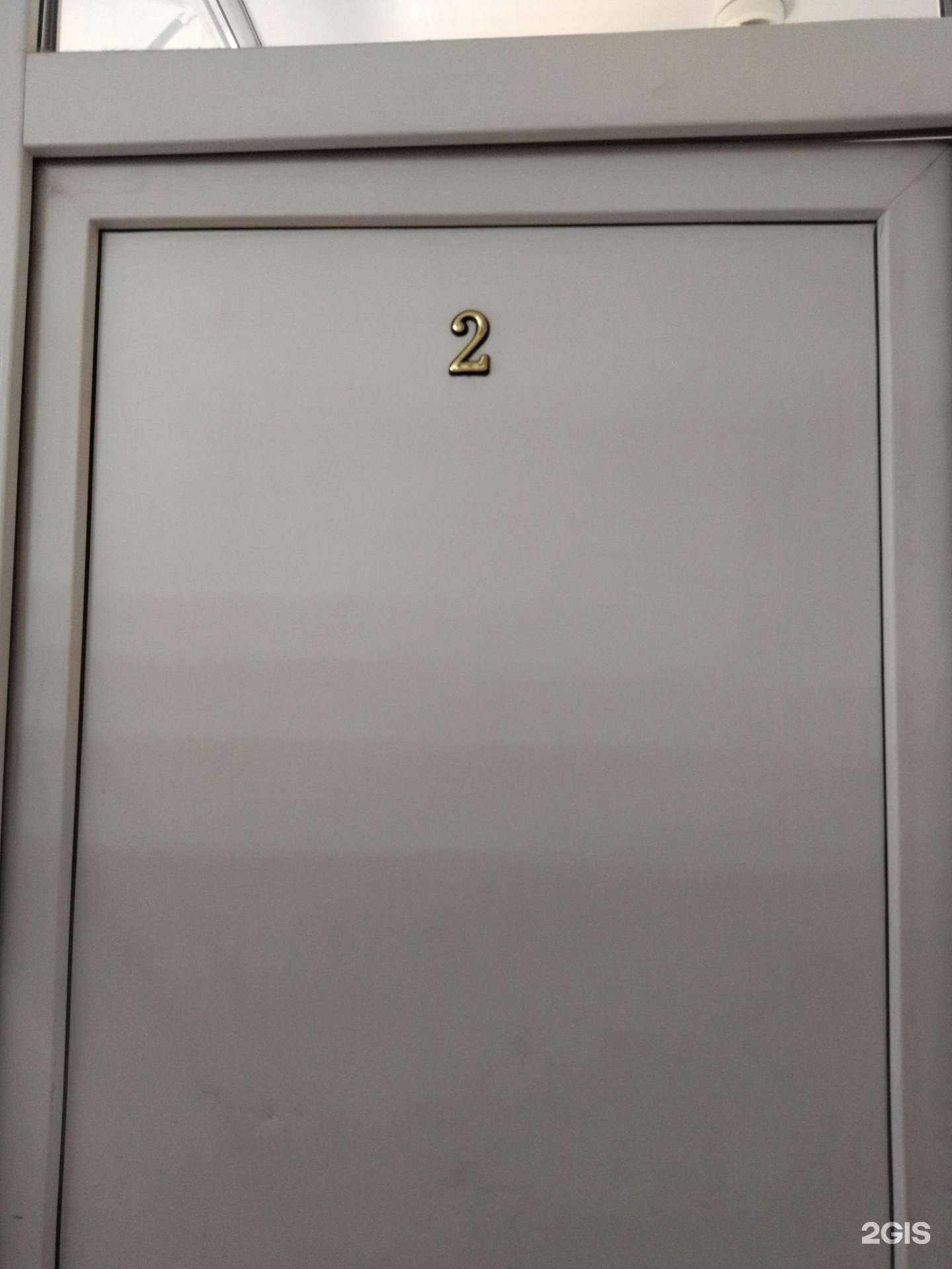 Отзывы на компанию Айтилия в Тюмени c фото