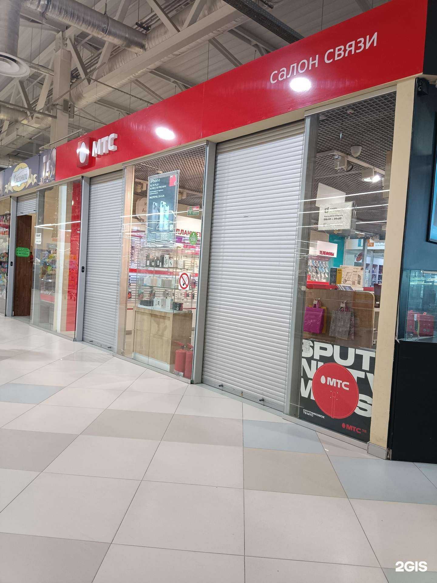 Отзывы на компанию МТС в г. Челябинск c фото