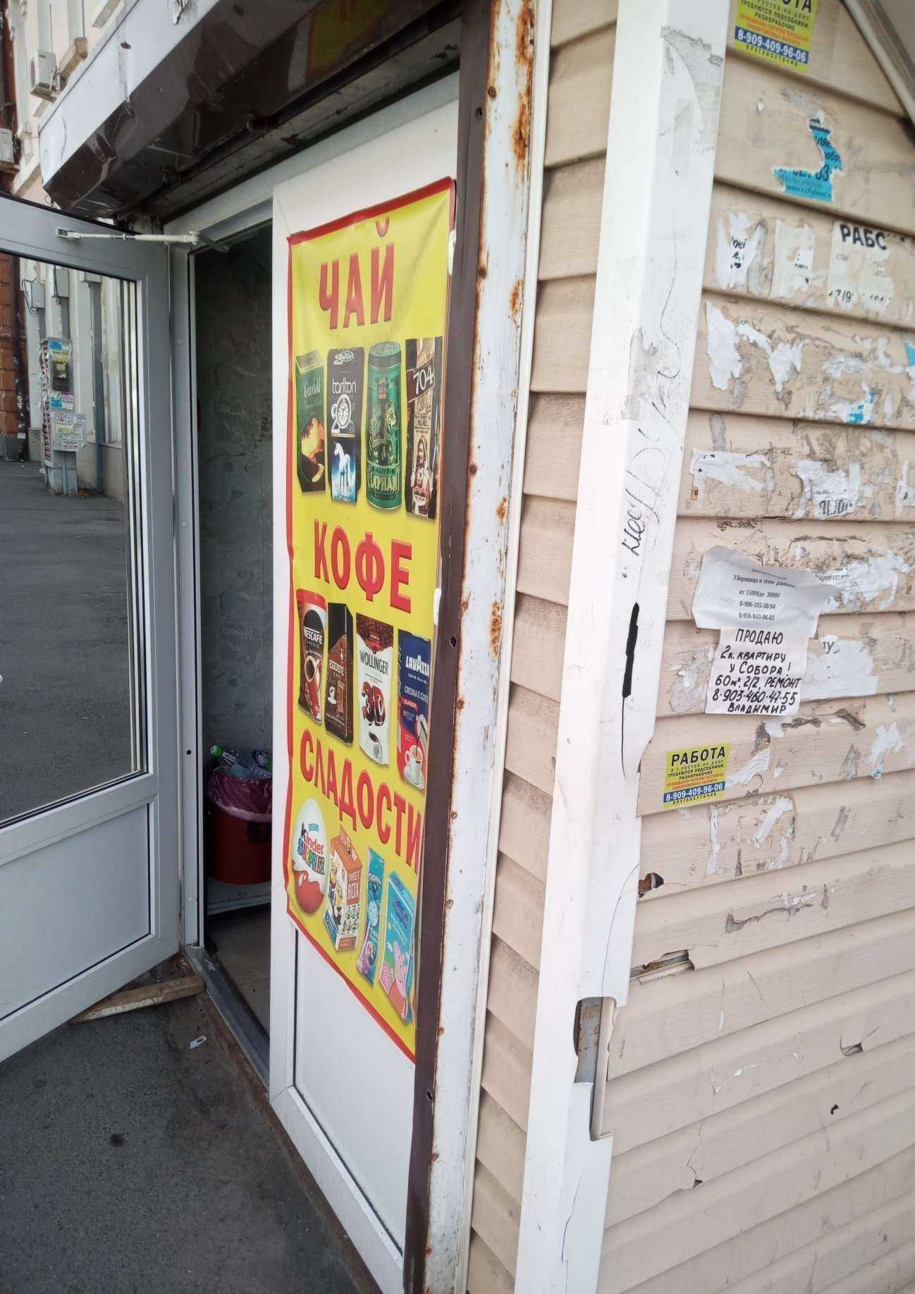 Отзывы на компанию Салют Дон в г. Ростов-на-Дону c фото