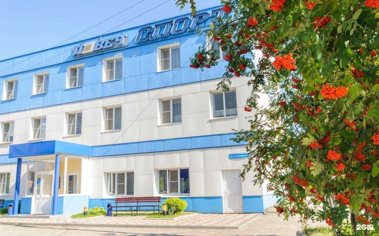 Отзывы на компанию Ловеч спорт в Рязани c фото