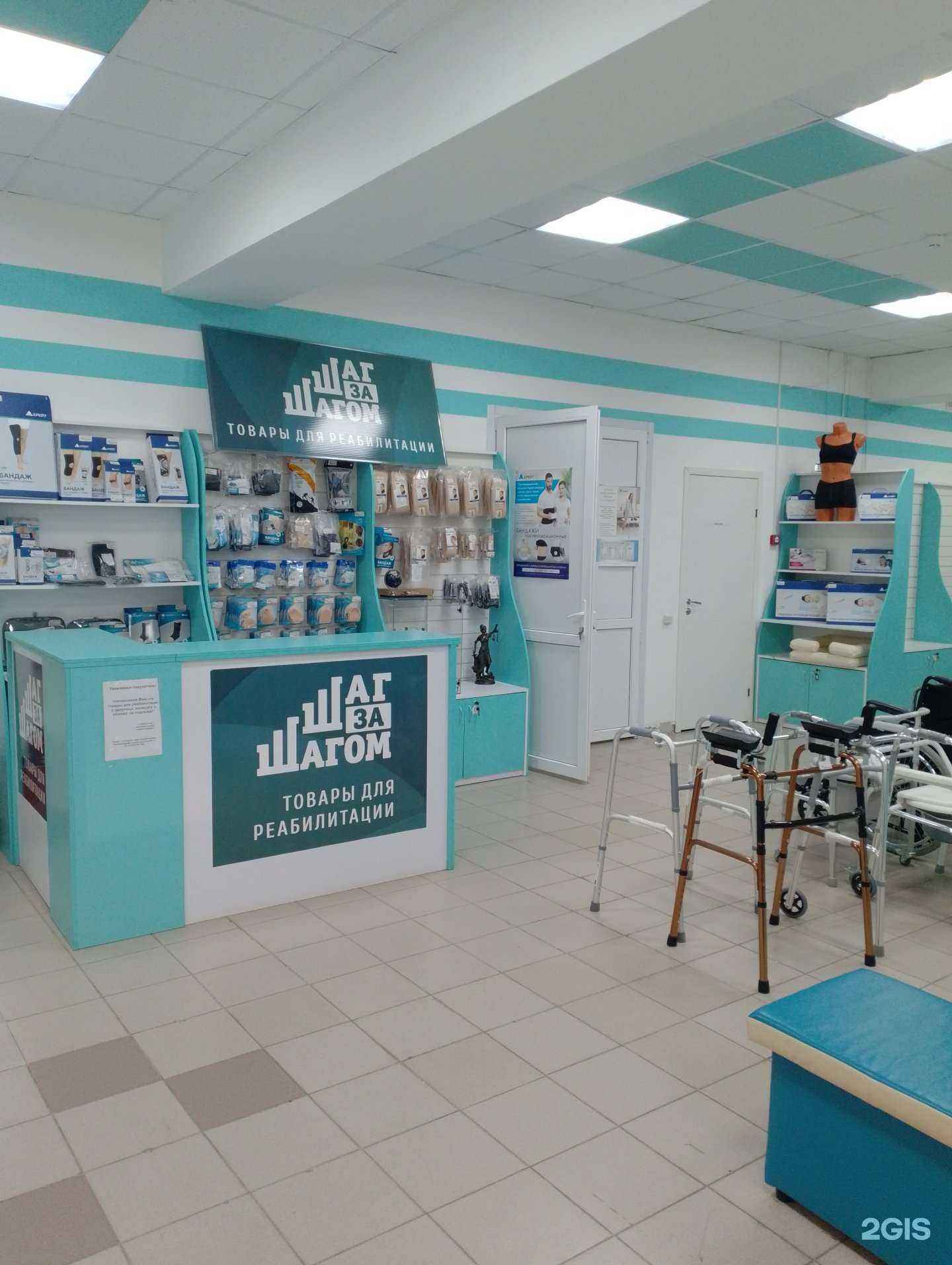 Отзывы на компанию Шаг за шагом в г. Волжский c фото