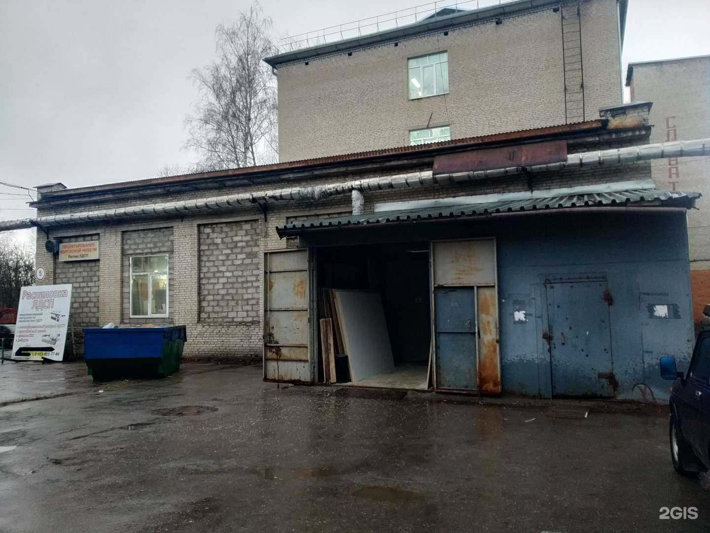 Отзывы на компанию Вариант в Туле c фото