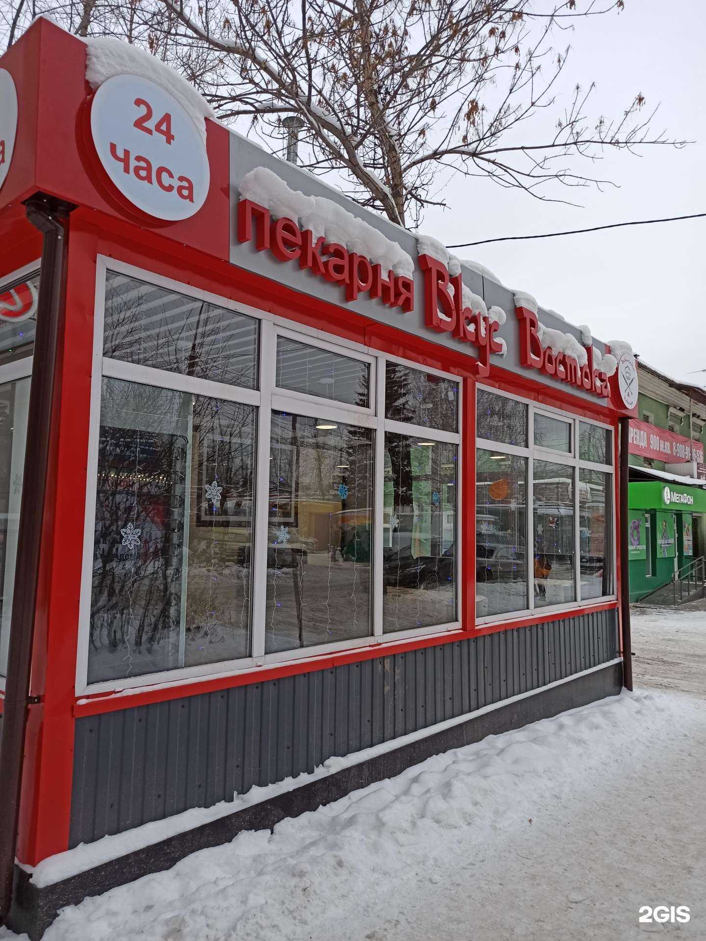 Отзывы на компанию Вкус Востока в г. Екатеринбург c фото