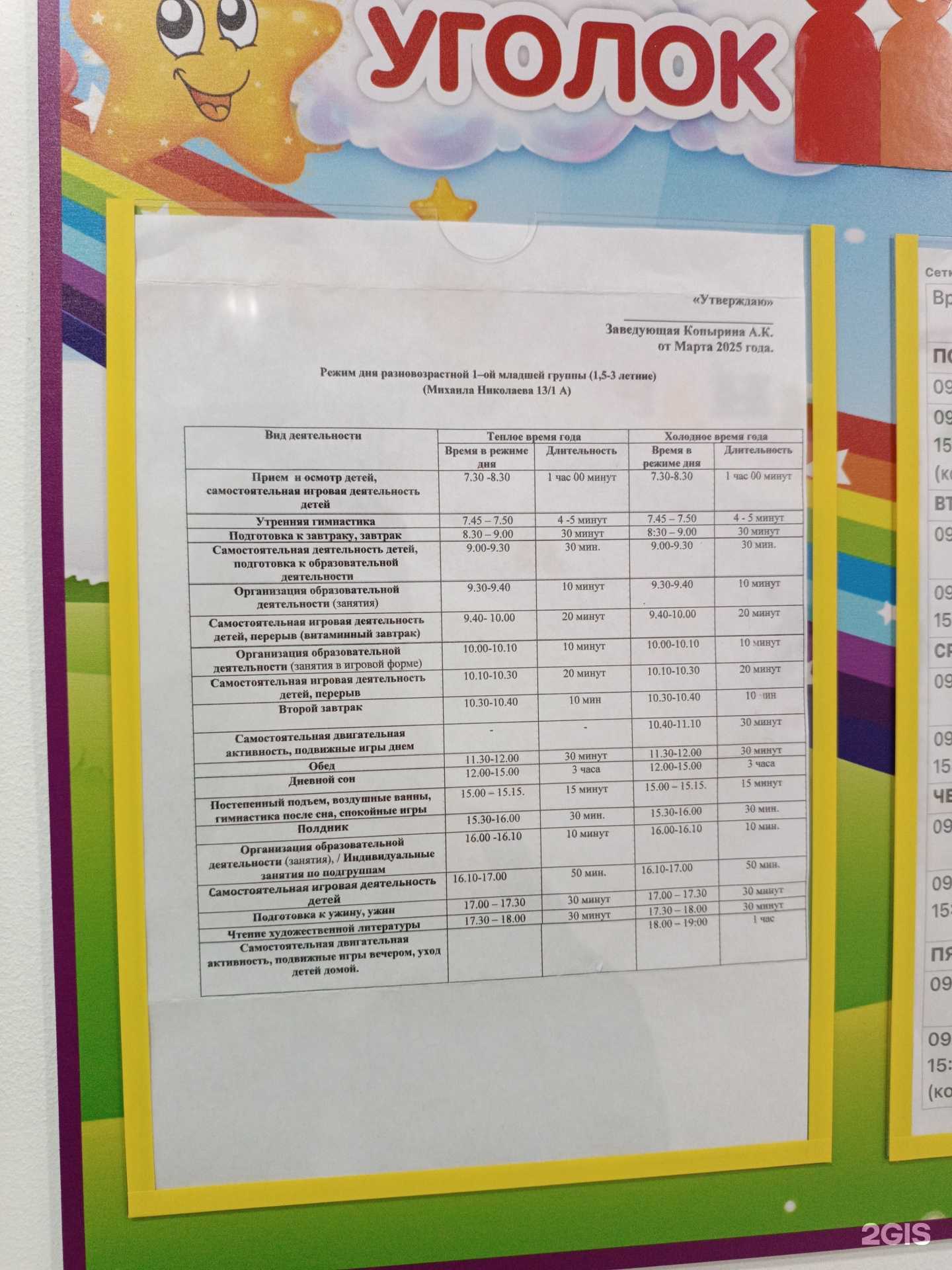 Отзывы на компанию Аламай Кун в г. Якутск c фото