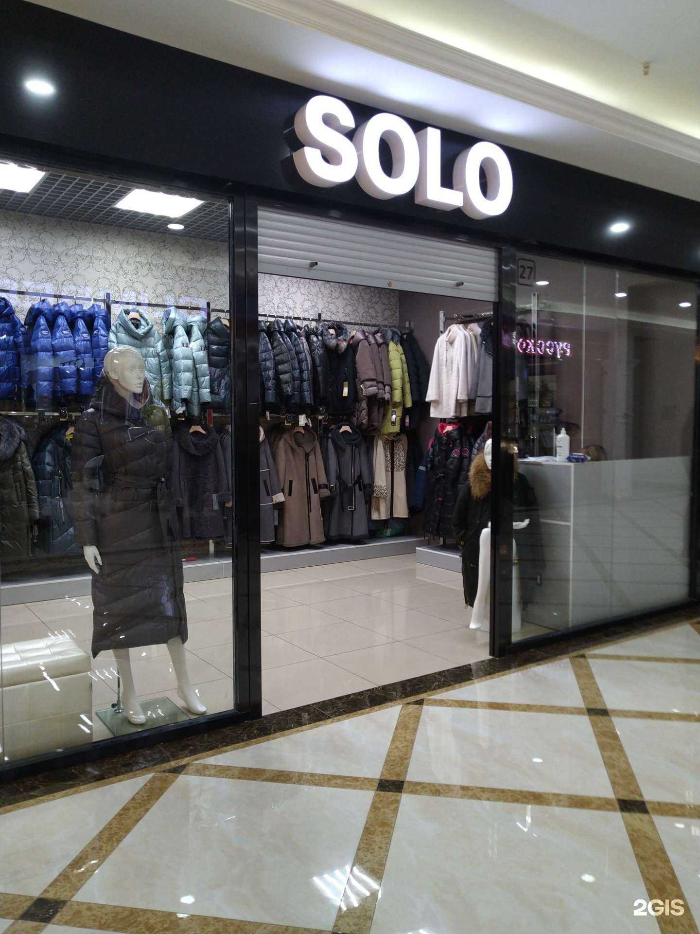 Отзывы на компанию Solo в г. Чита c фото