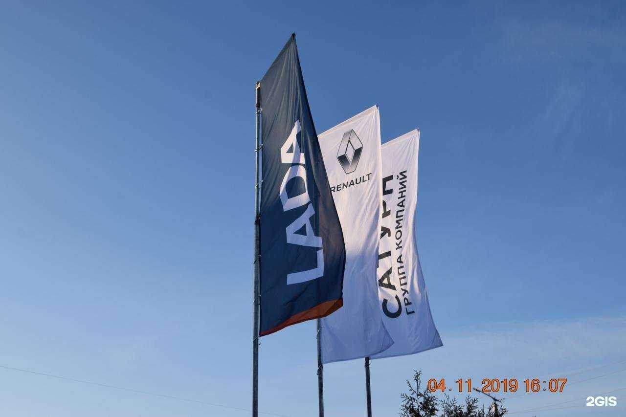 Отзывы на компанию Южные ворота в Троицке c фото