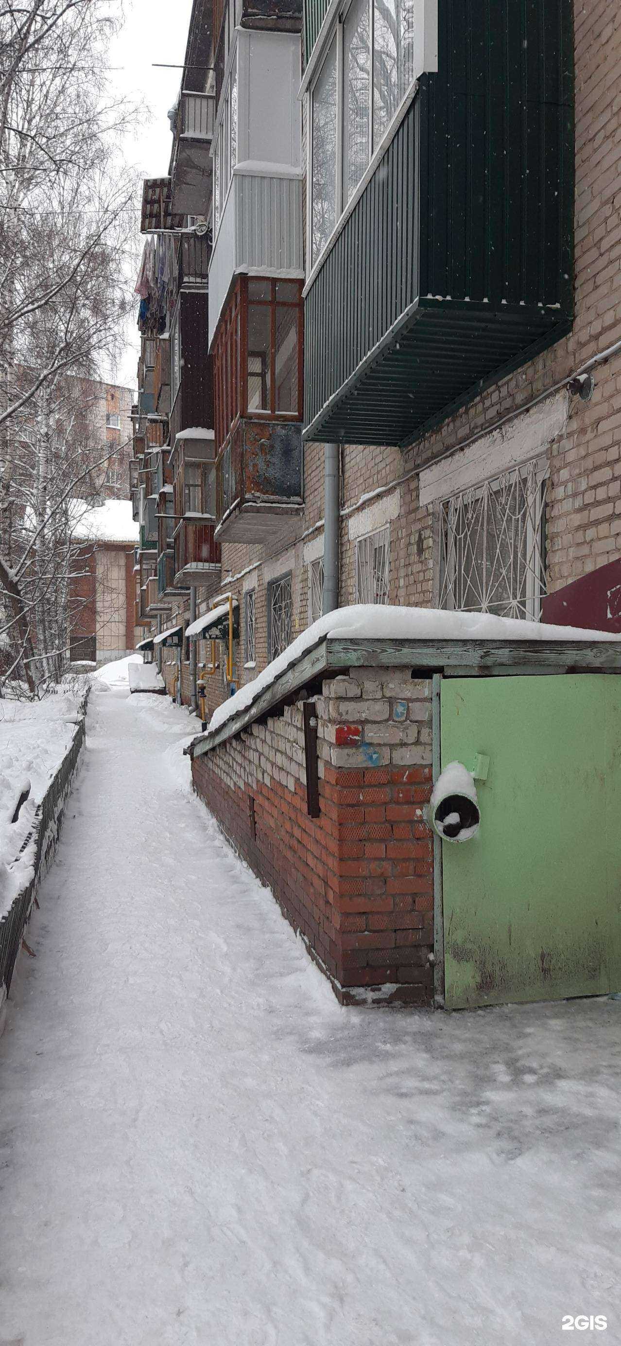 Отзывы на компанию Трио в Томске c фото - фотография 2 из 2