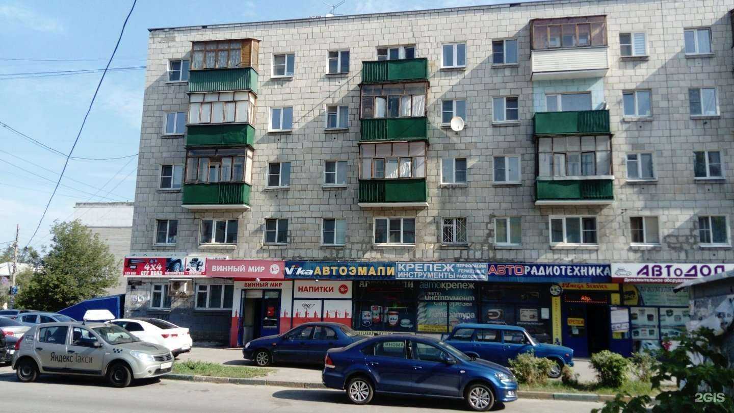 Отзывы на компанию Магазин автотехники  в Нижнем Новгороде c фото - фотография 2 из 2