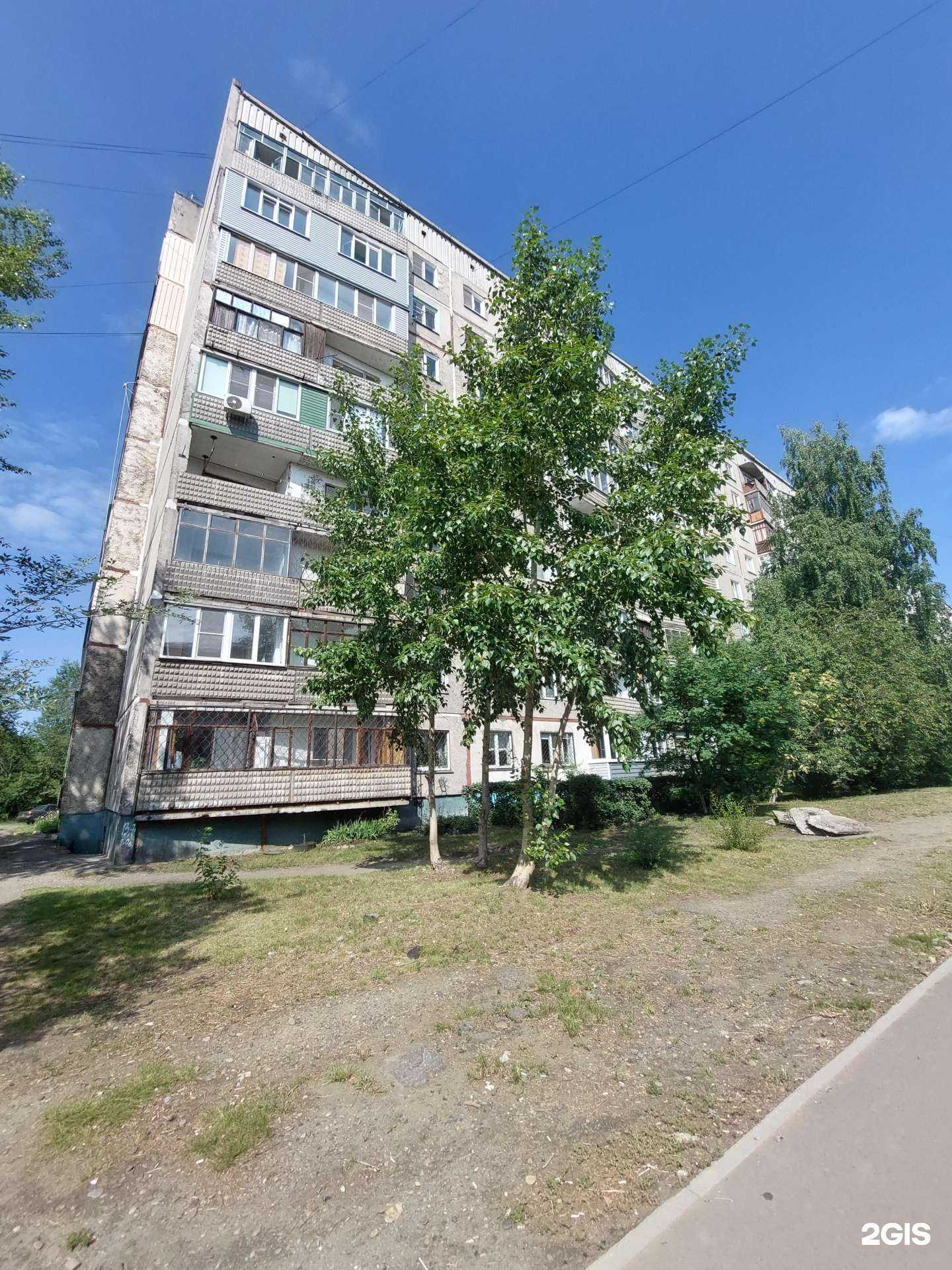 Отзывы на компанию Моя вода в Бийске c фото - фотография 2 из 2