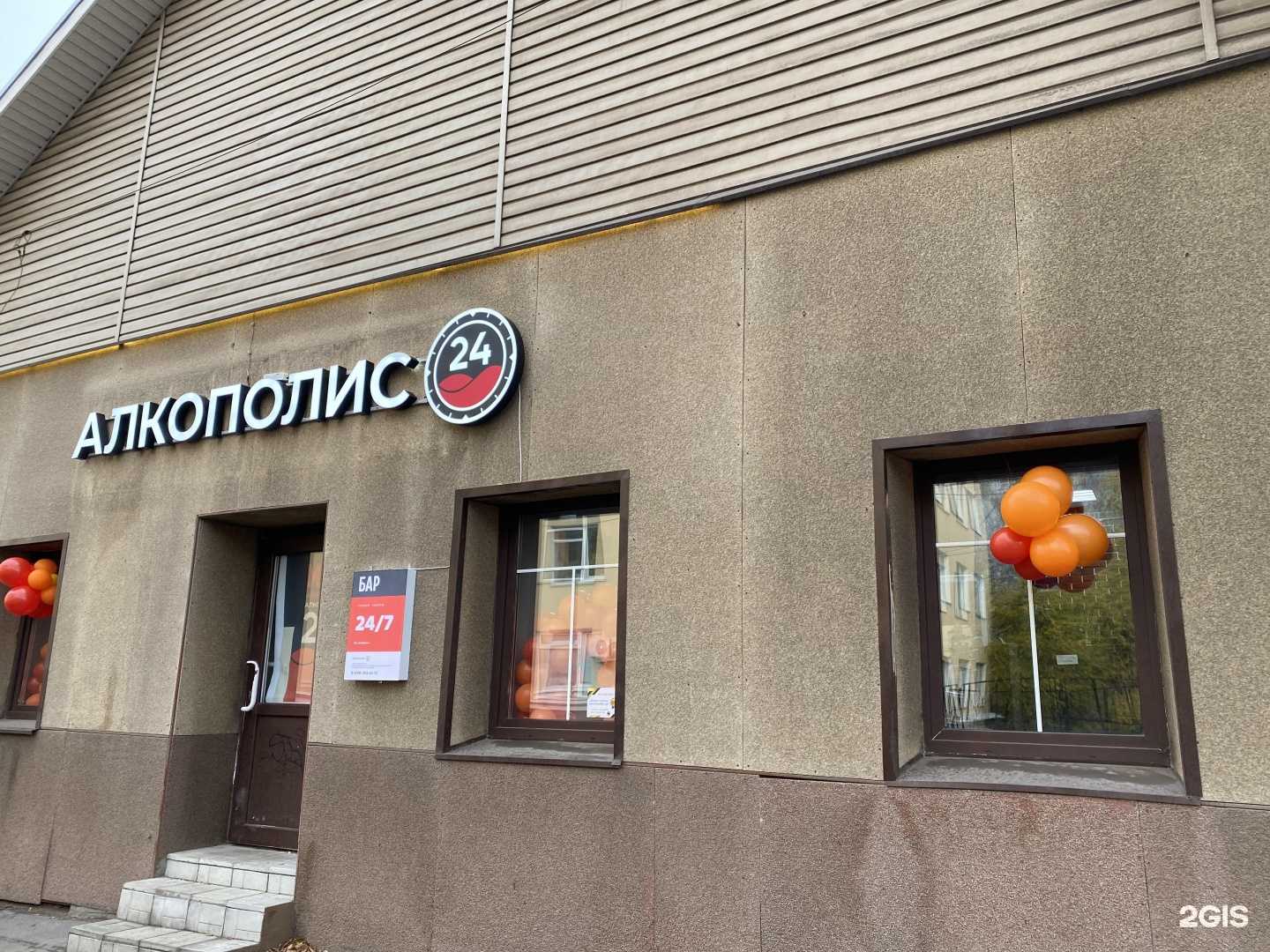 Отзывы на компанию crazy_brothers_nn в Нижнем Новгороде c фото - фотография 2 из 2