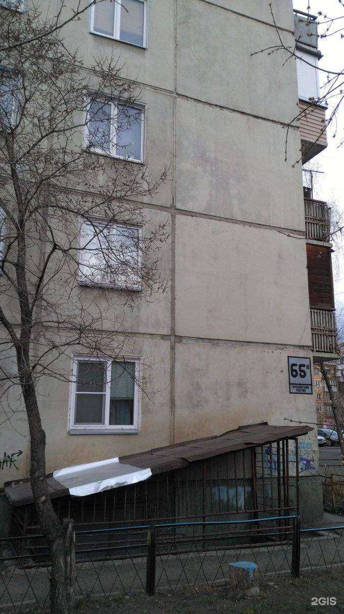 Отзывы на компанию Mobilab в Красноярске c фото - фотография 2 из 2