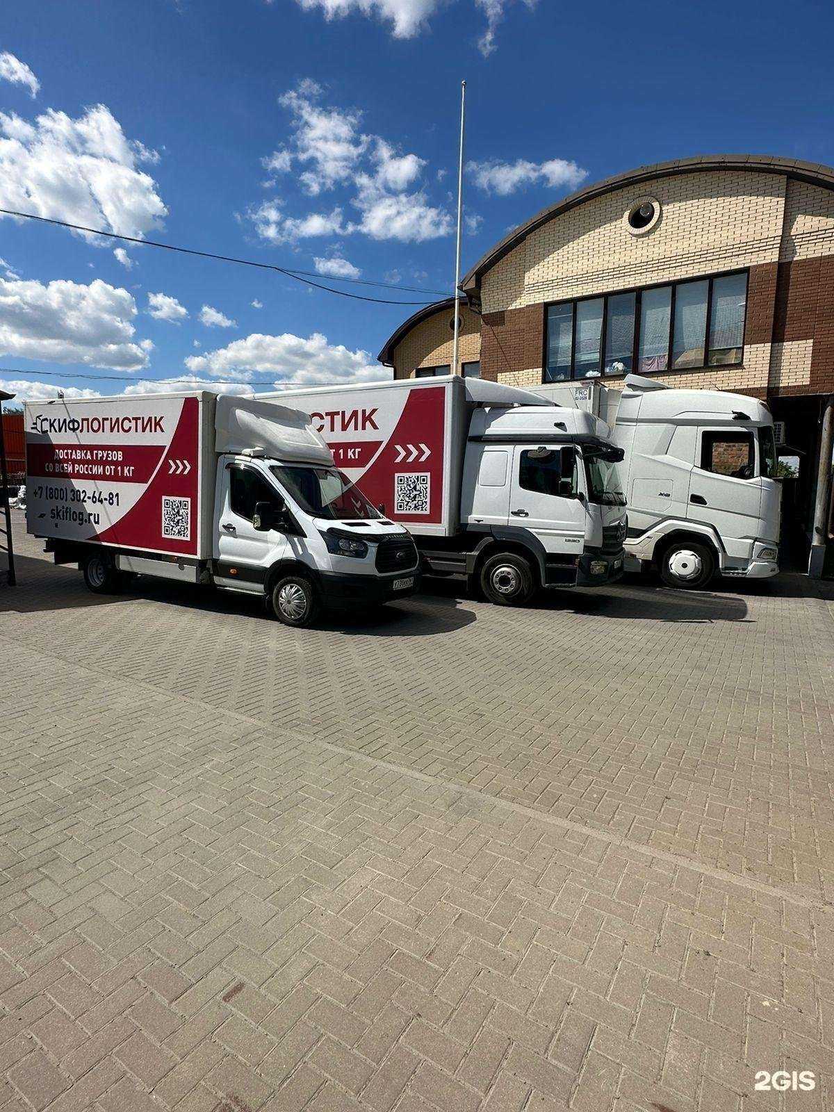Отзывы на компанию Скиф-Логистик в г. Ростов-на-Дону c фото