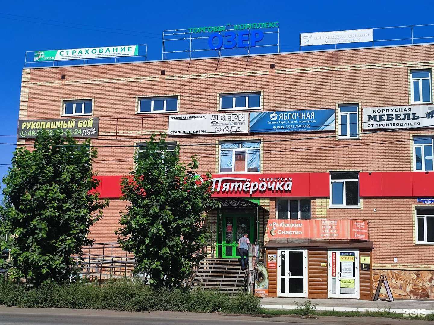 Отзывы на компанию Страховой агент в г. Омск c фото