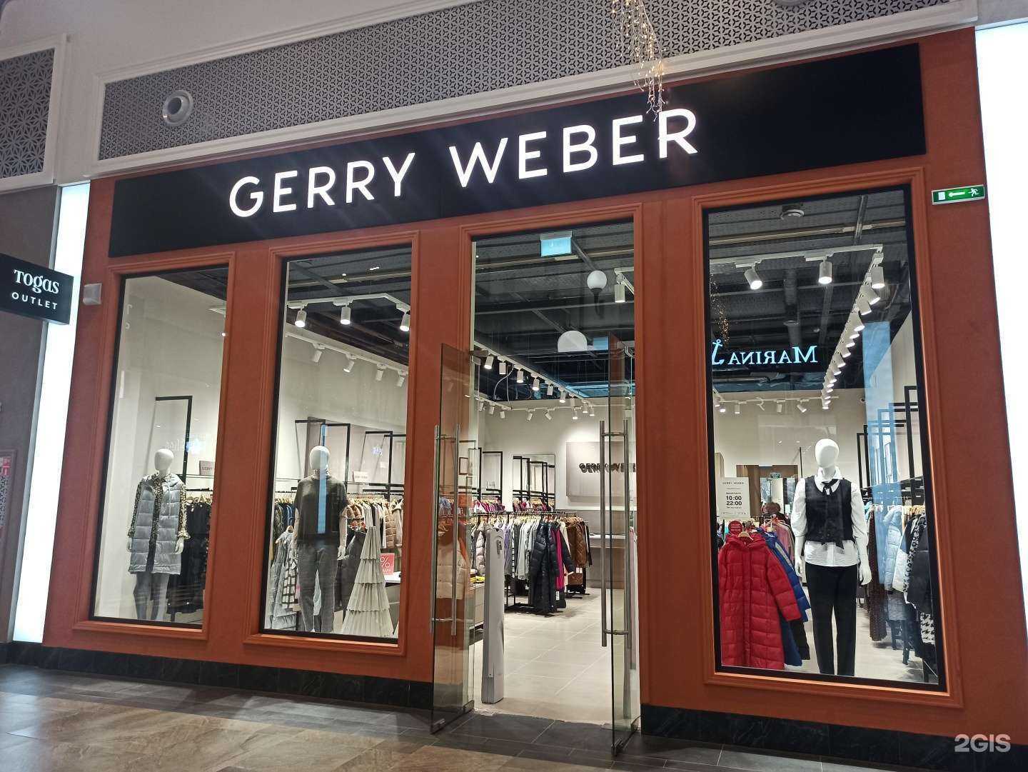 Отзывы на компанию Gerry Weber в Екатеринбурге c фото