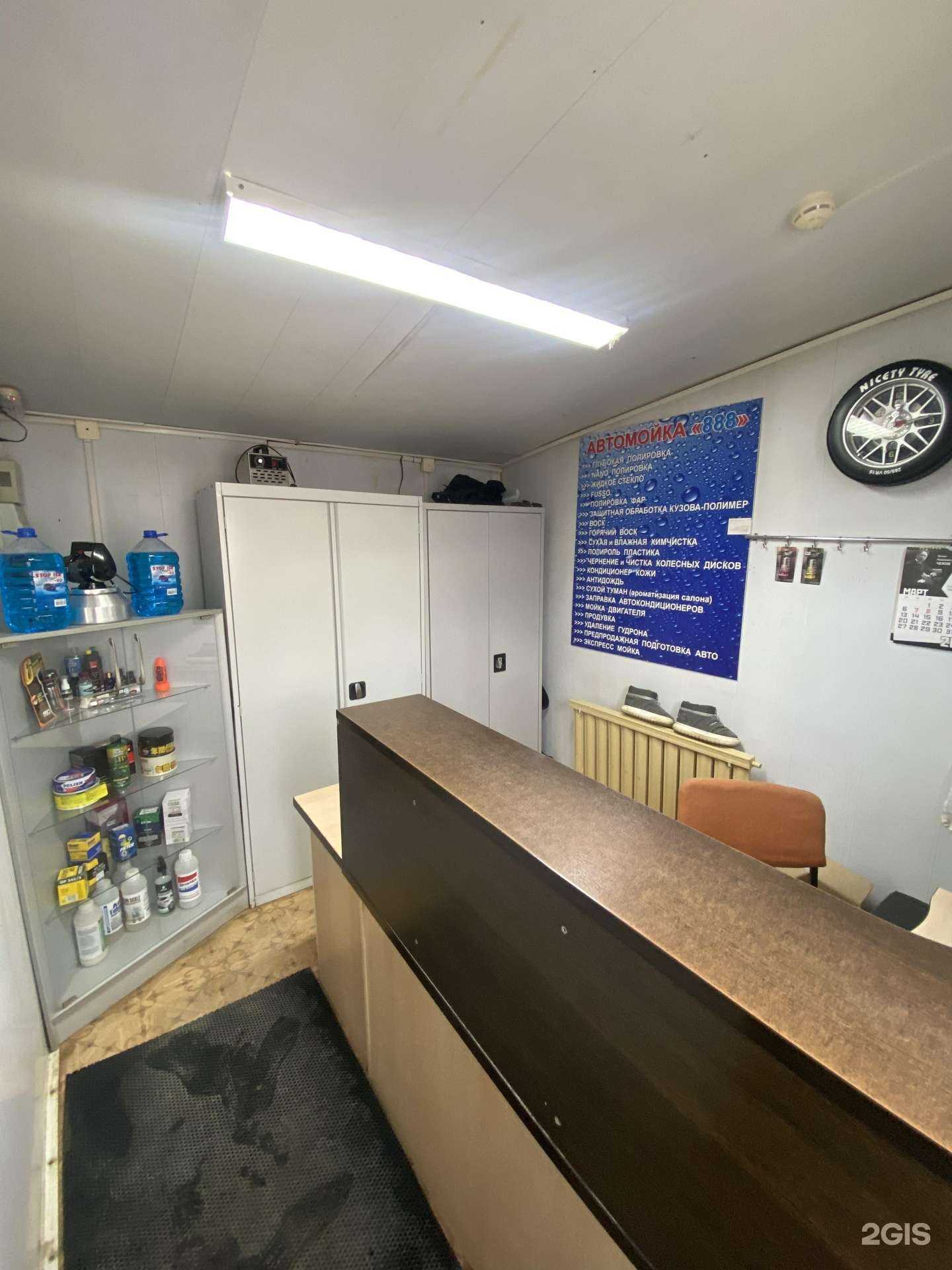 Отзывы на компанию 888 в г. Казань c фото