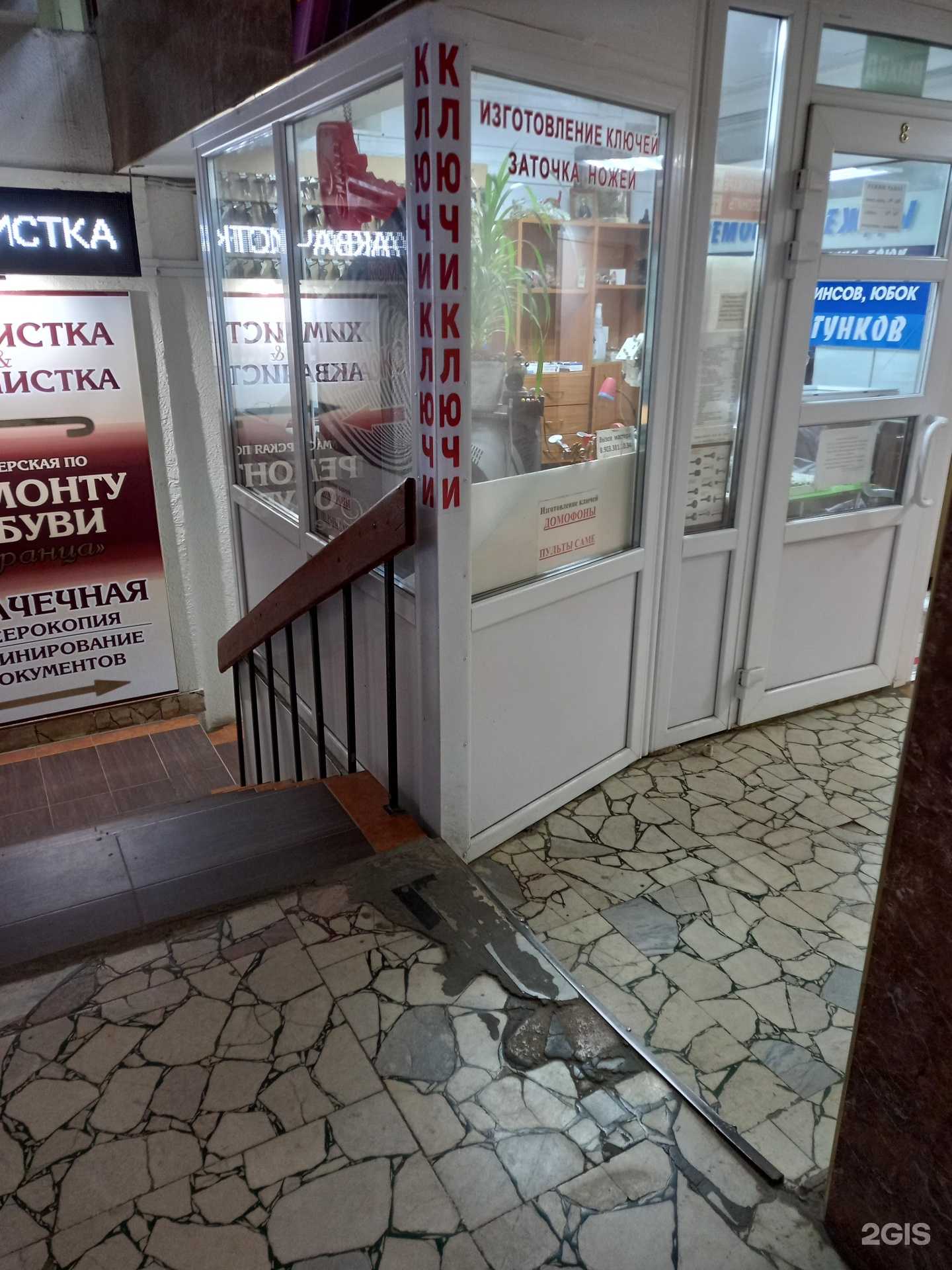 Отзывы на компанию Мастерская по изготовлению ключей в г. Саратов c фото